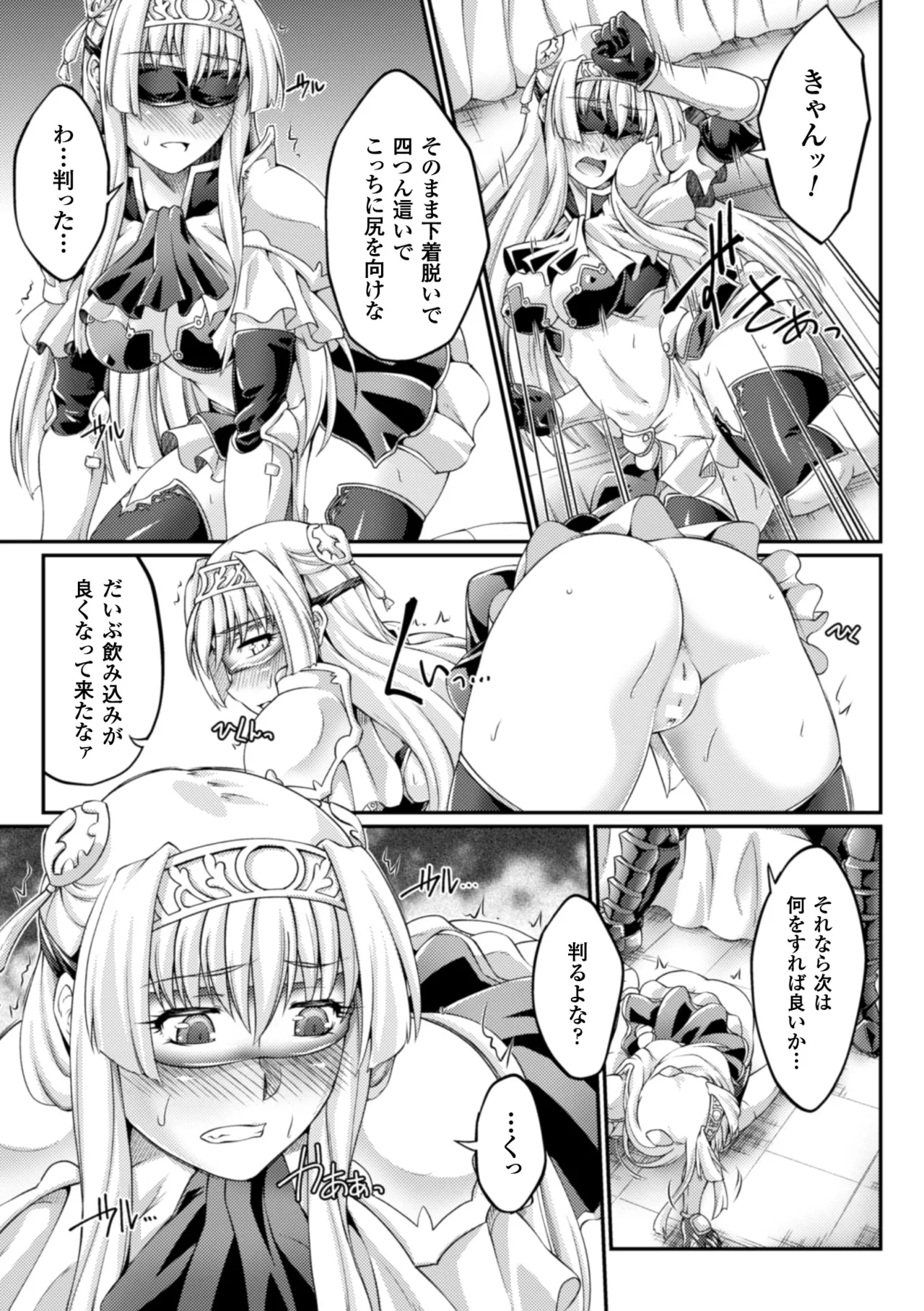 หน้า 65