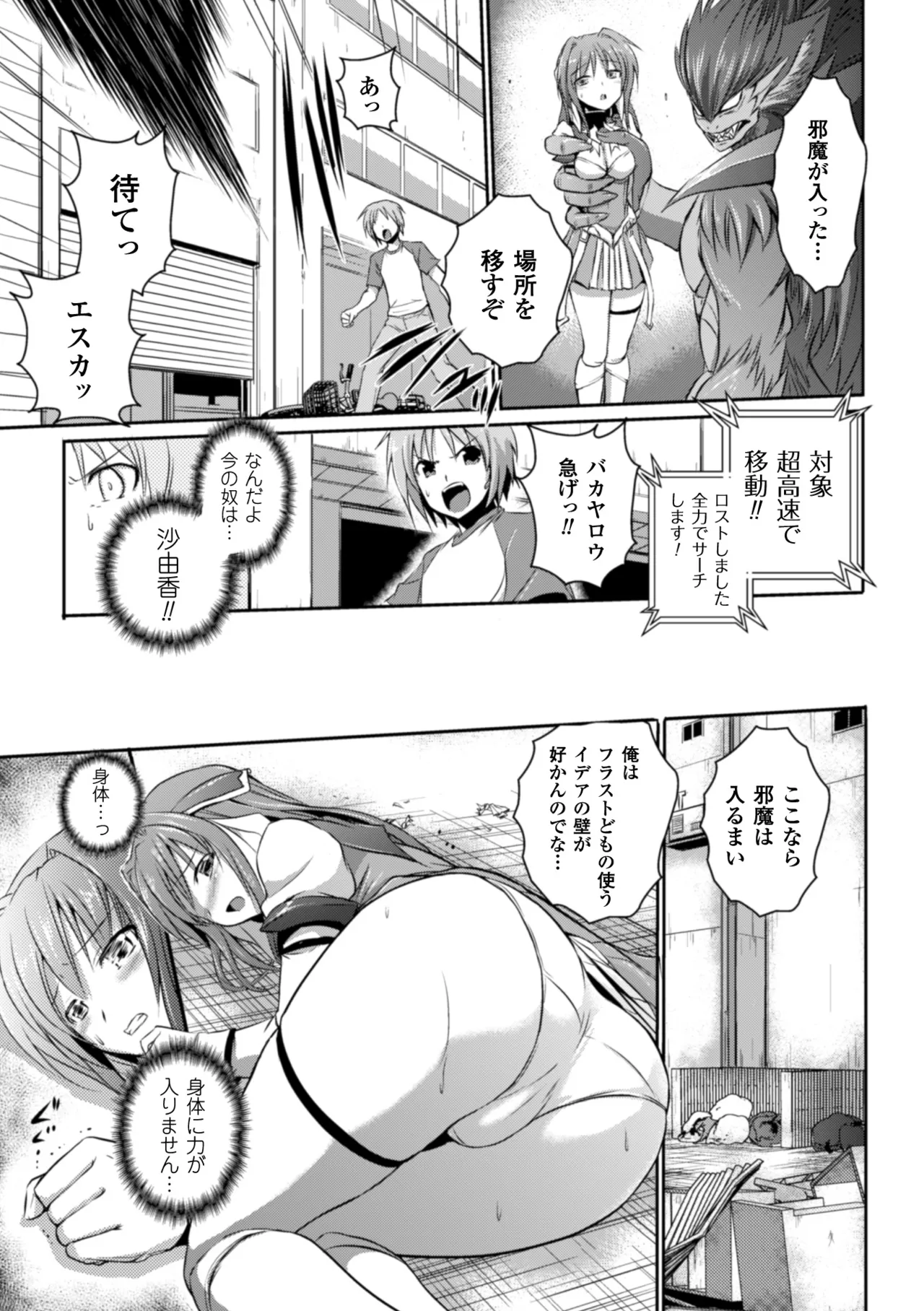 หน้า 99