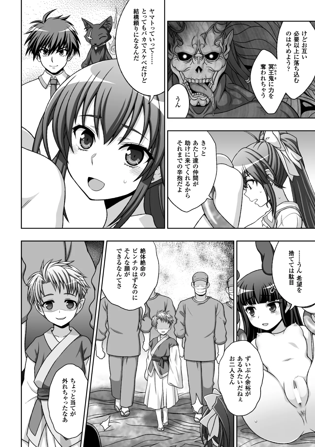 หน้า 6
