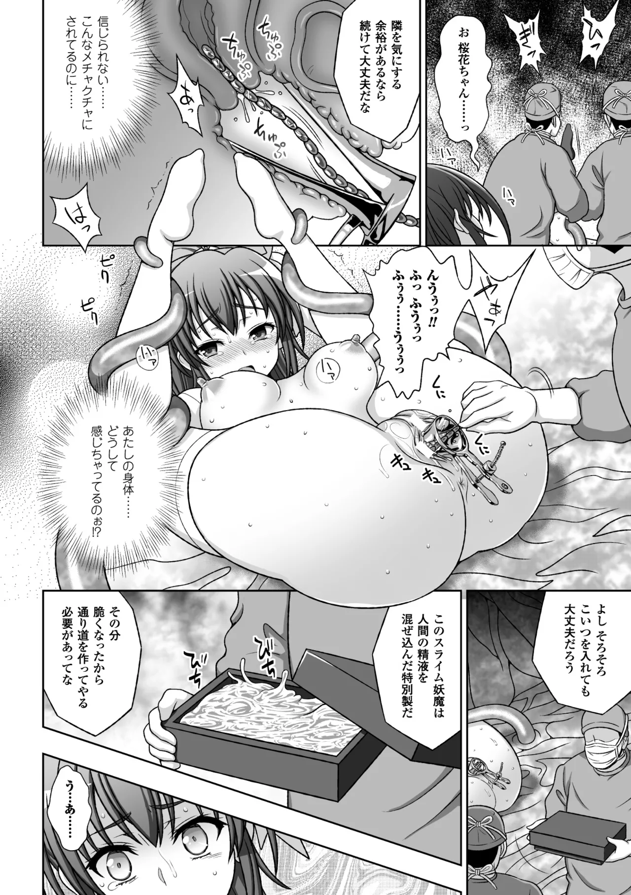 หน้า 16