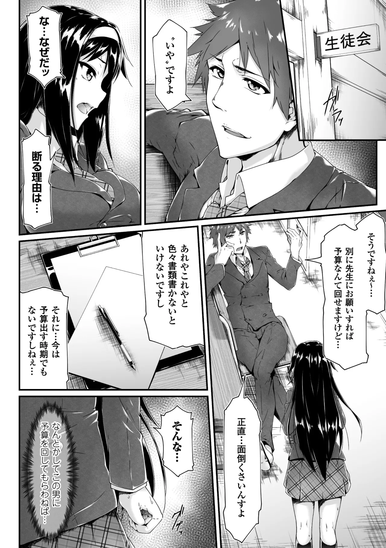 หน้า 48