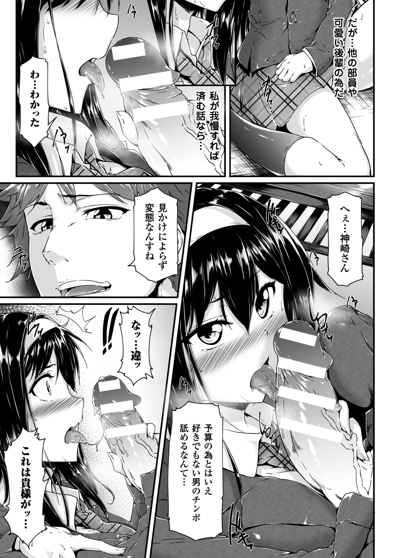 หน้า 51