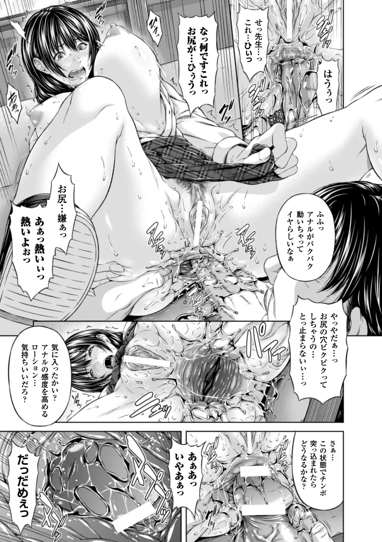 หน้า 79