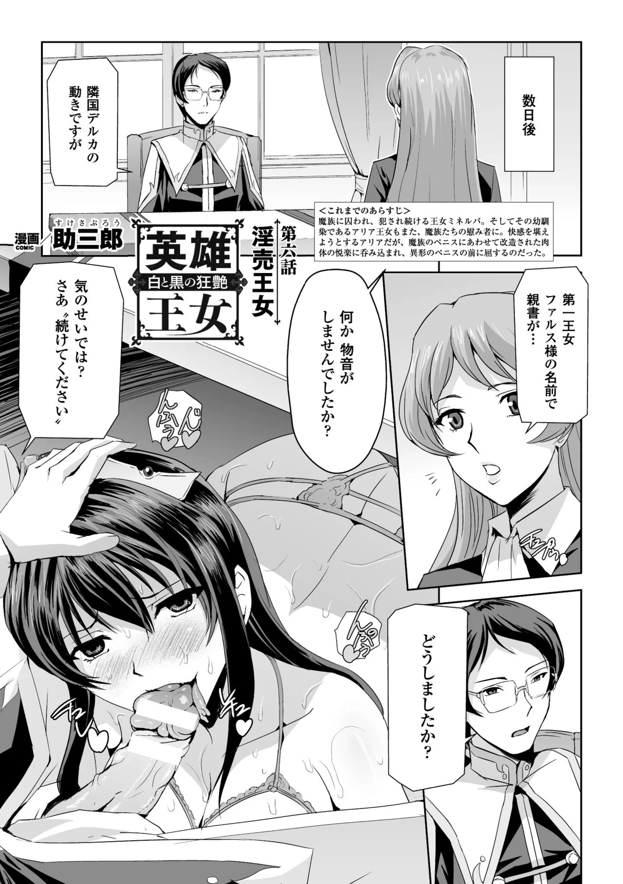หน้า 91