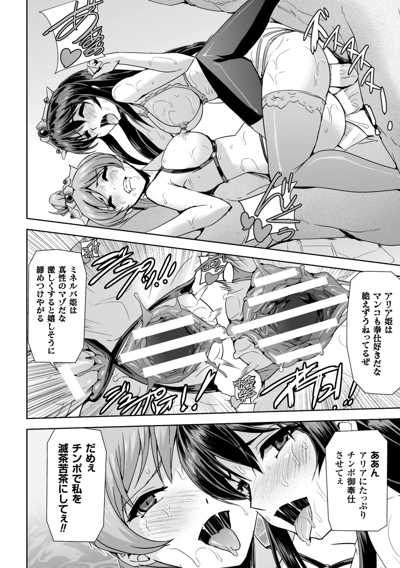 หน้า 104