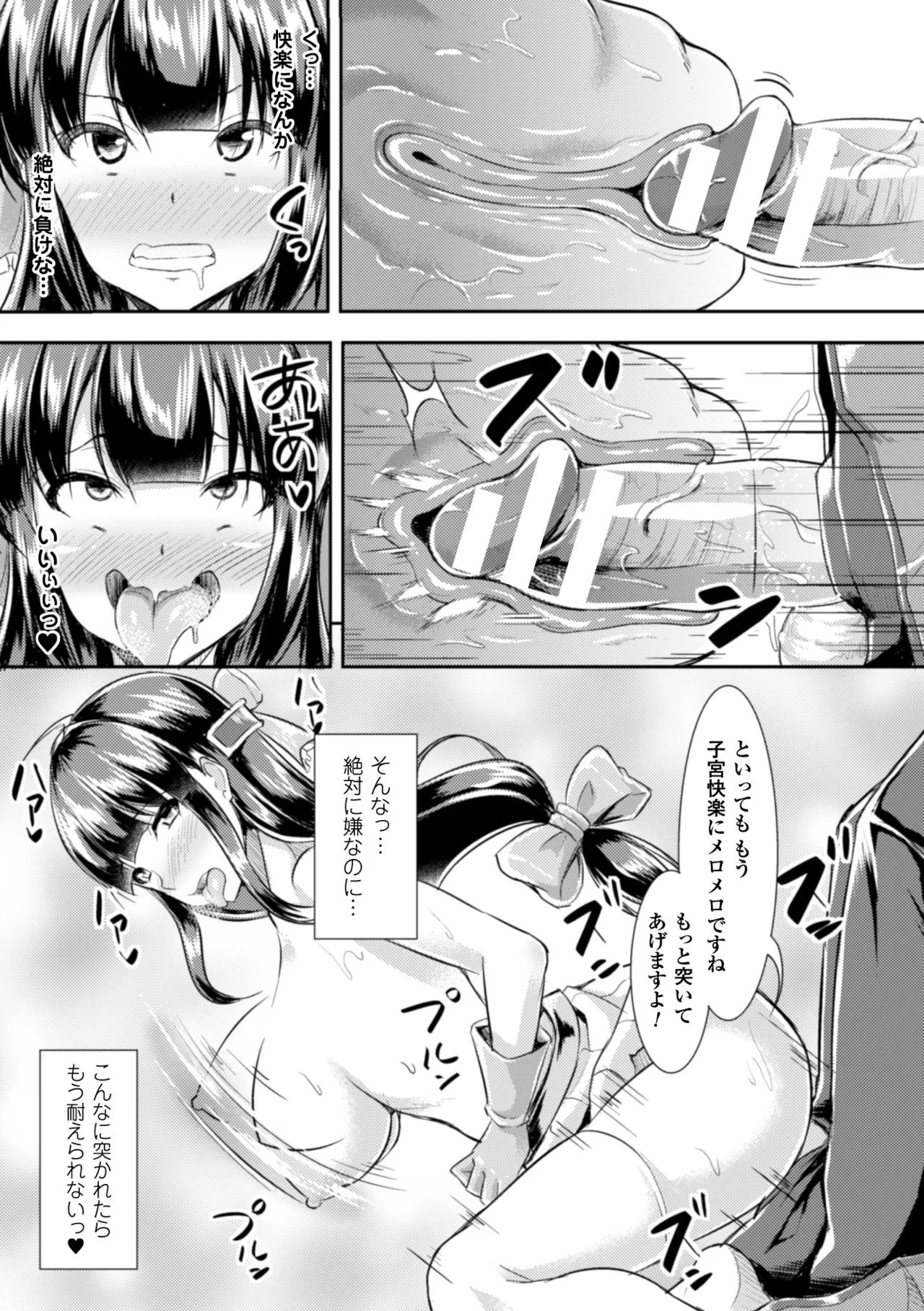 หน้า 115