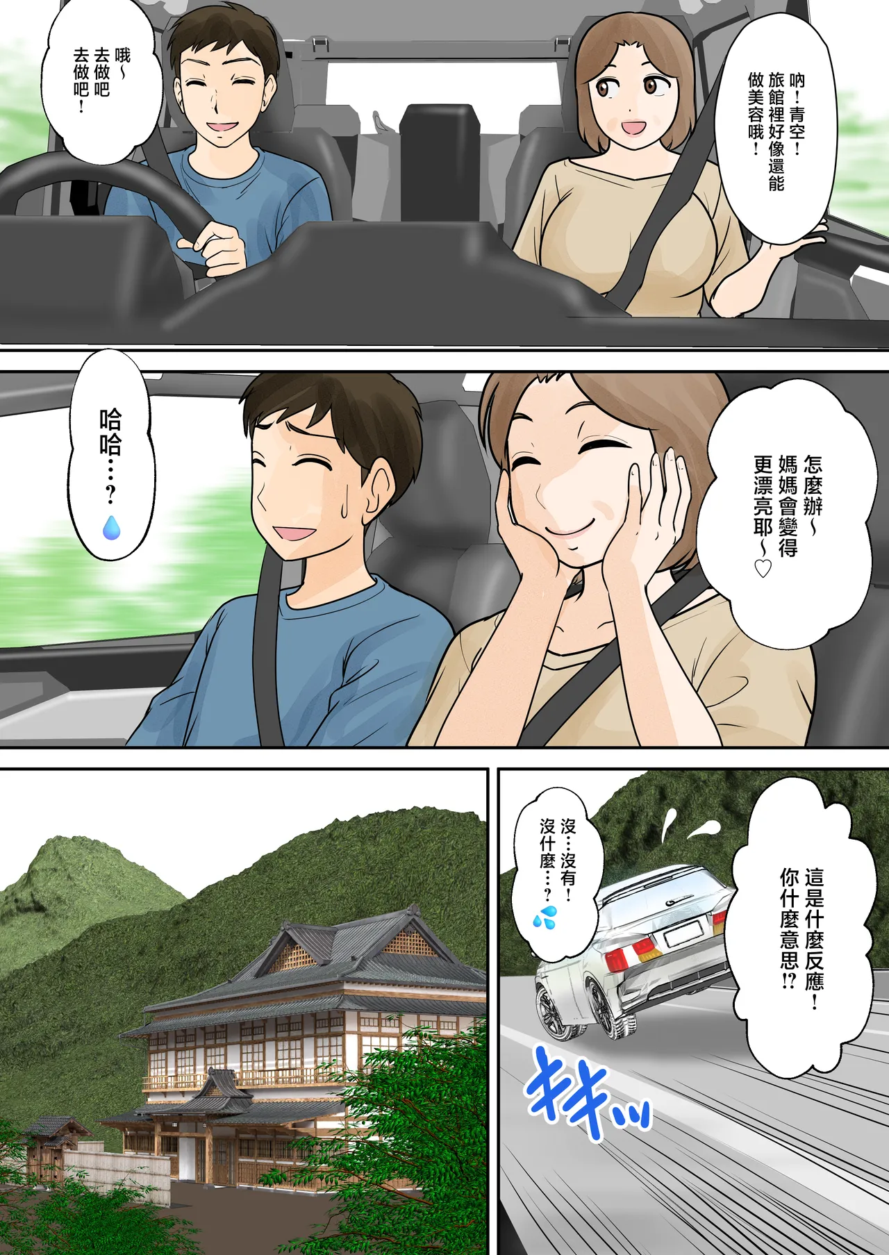 หน้า 5
