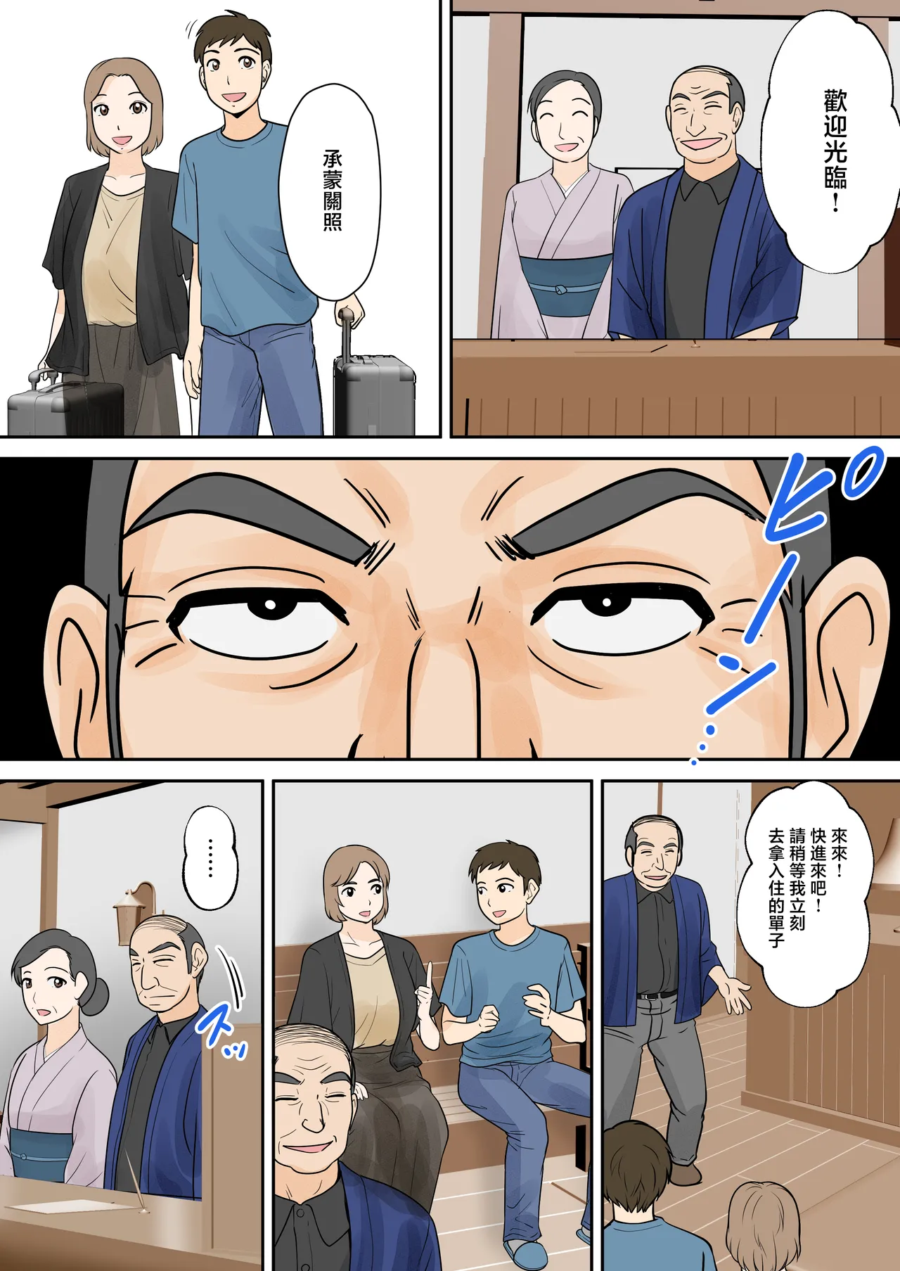 หน้า 6