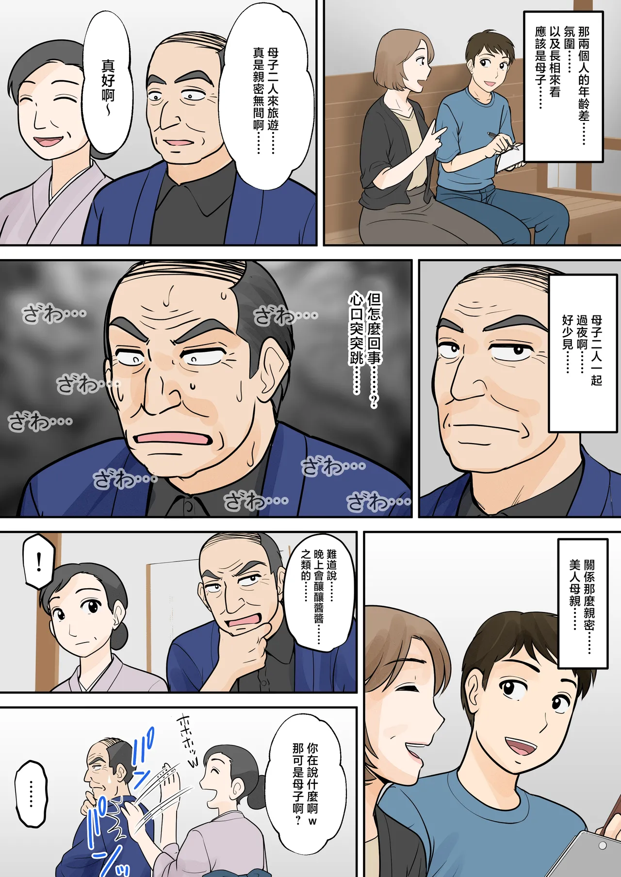 หน้า 7