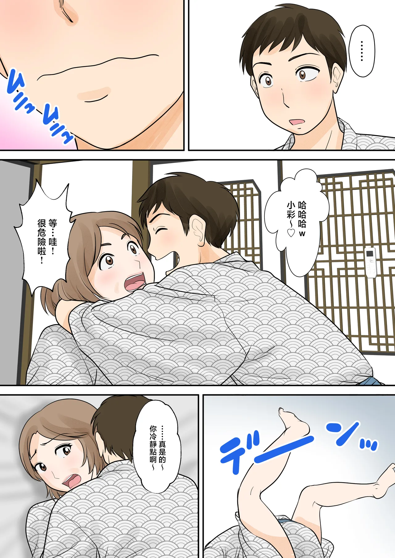 หน้า 15