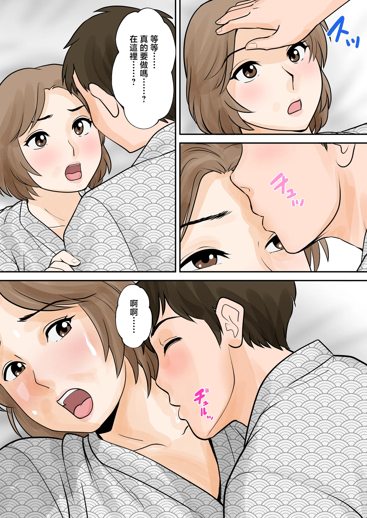 หน้า 17