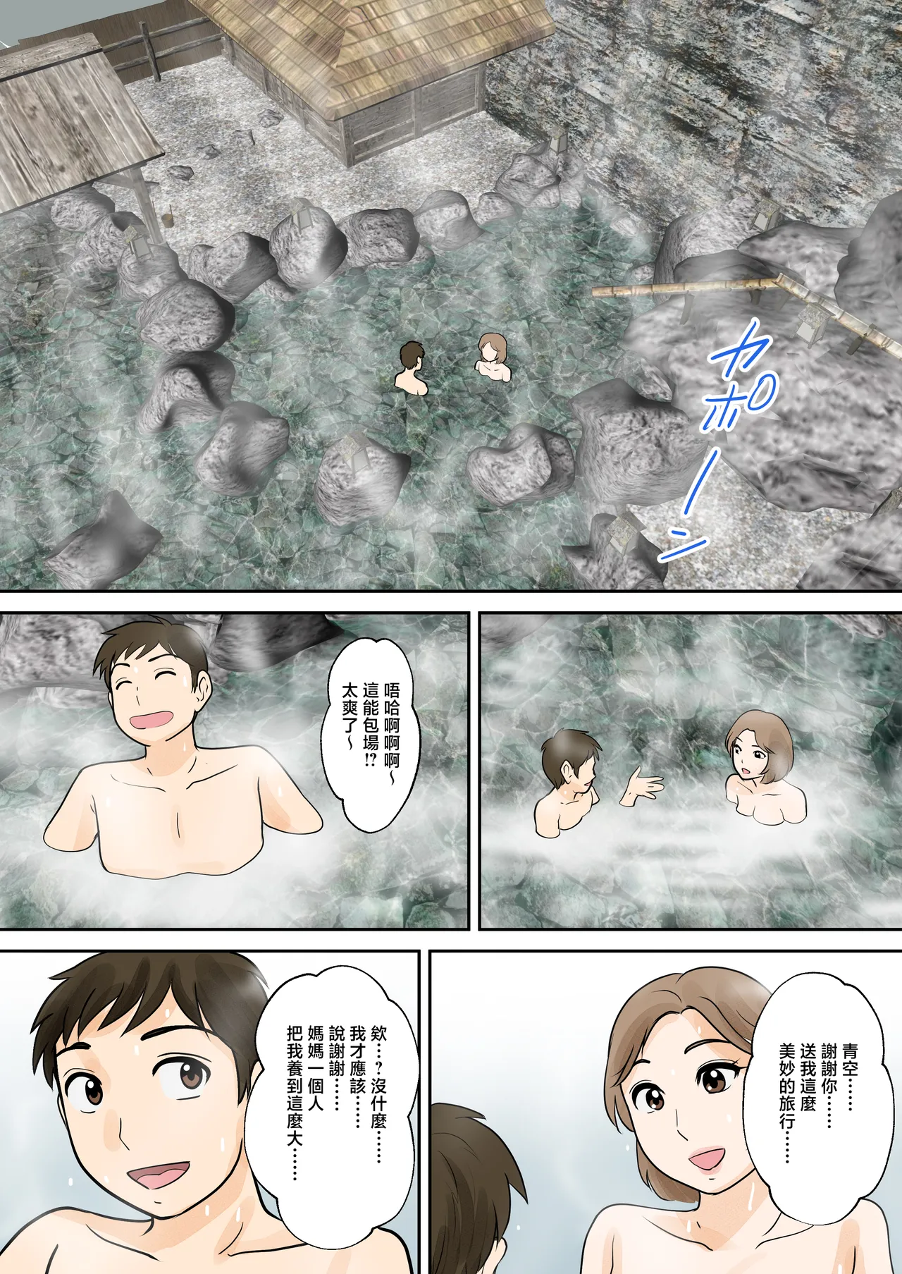 หน้า 38