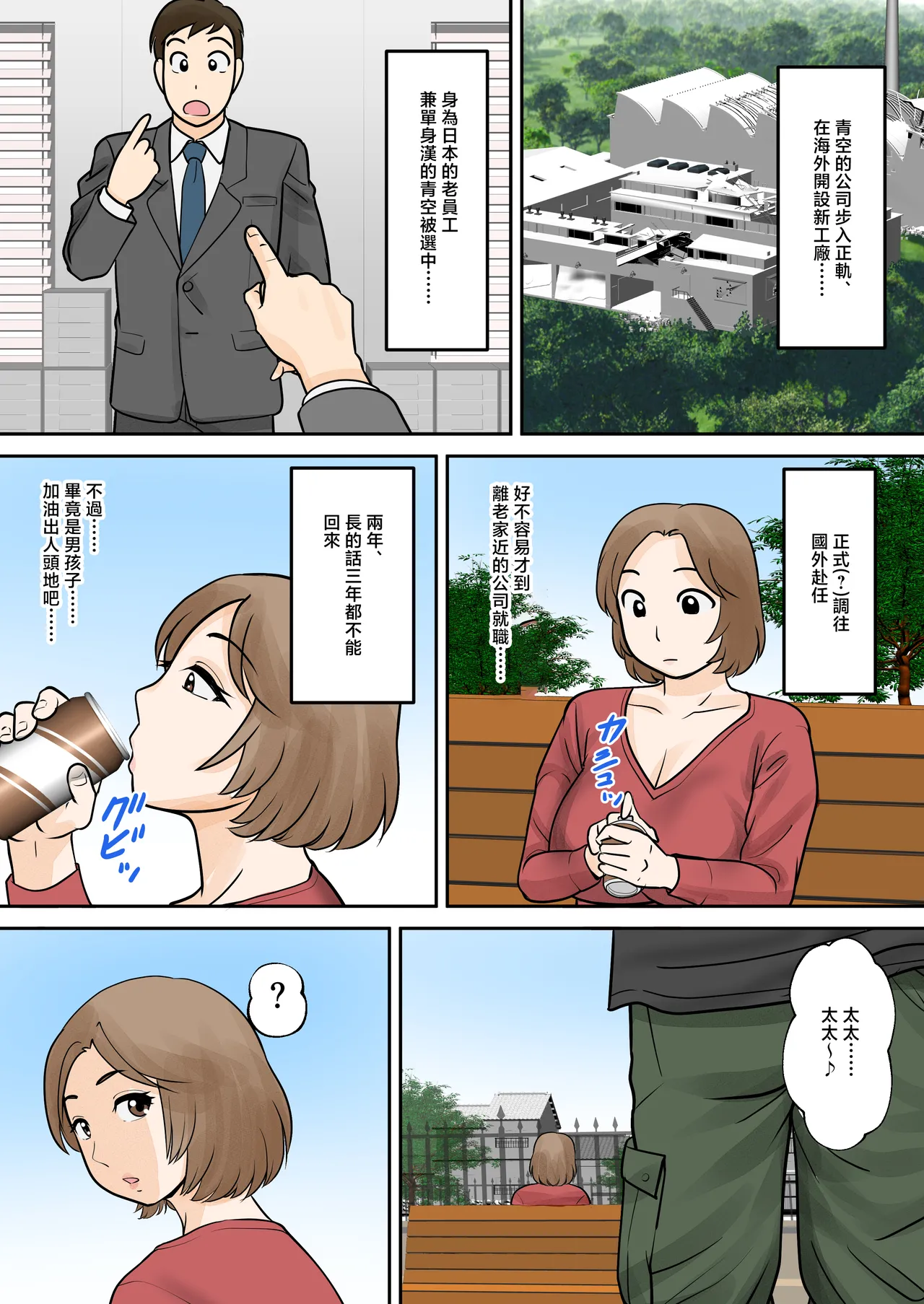 หน้า 51