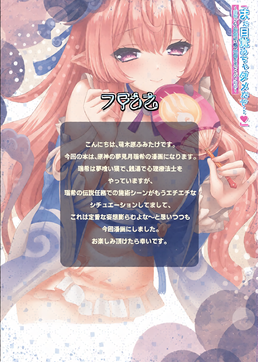 หน้า 3