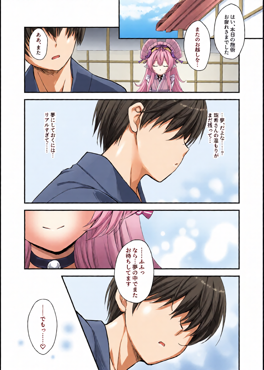 หน้า 19
