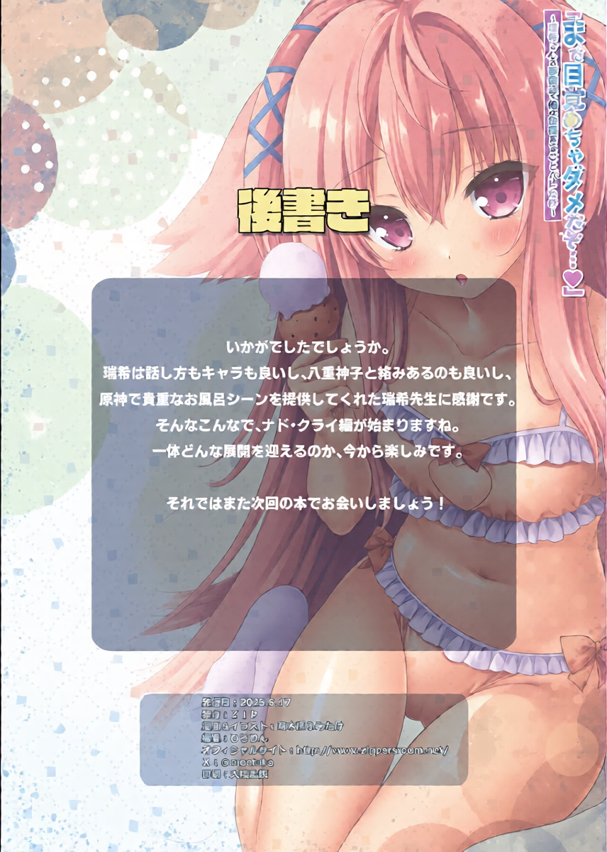 หน้า 25