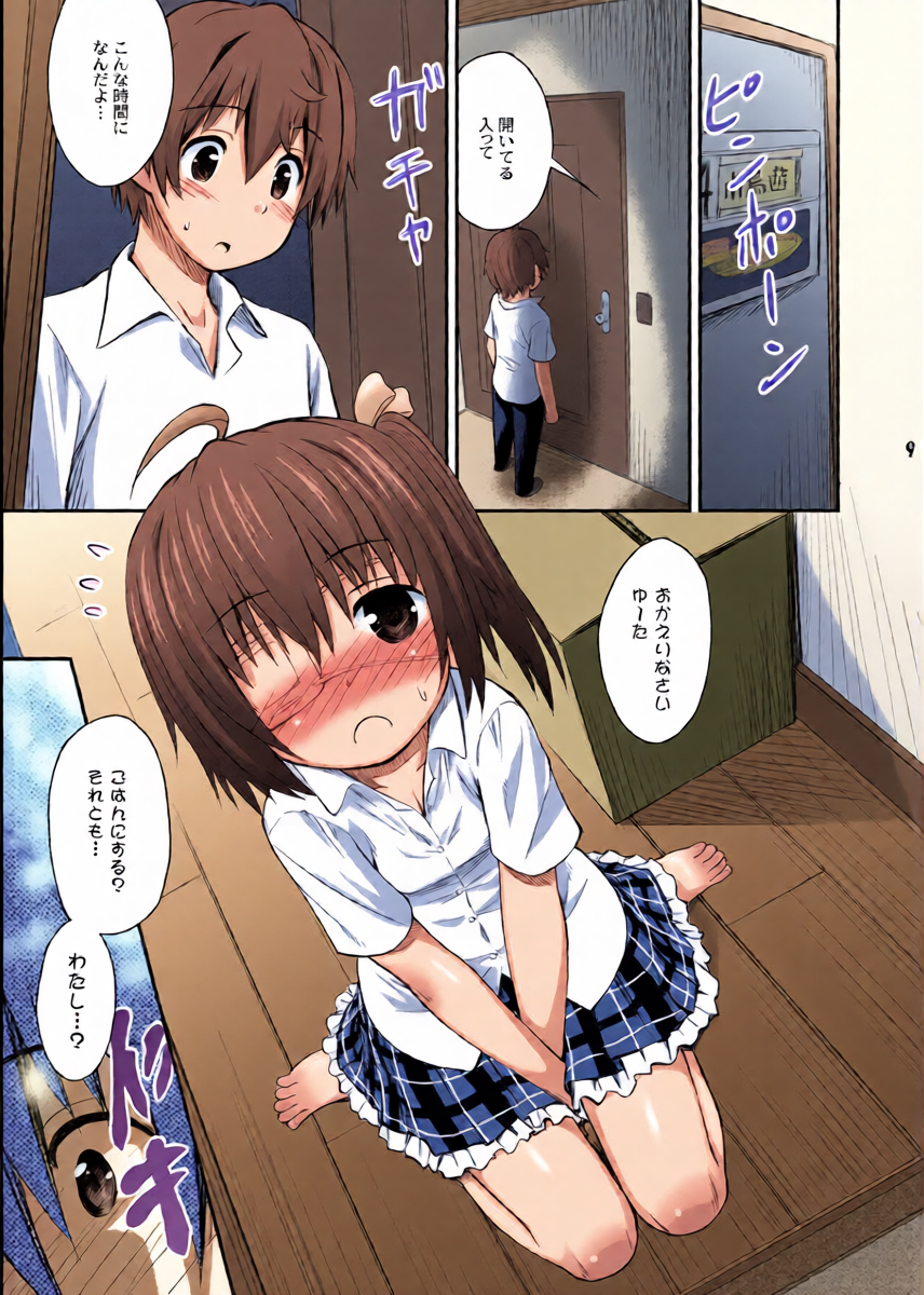 หน้า 9