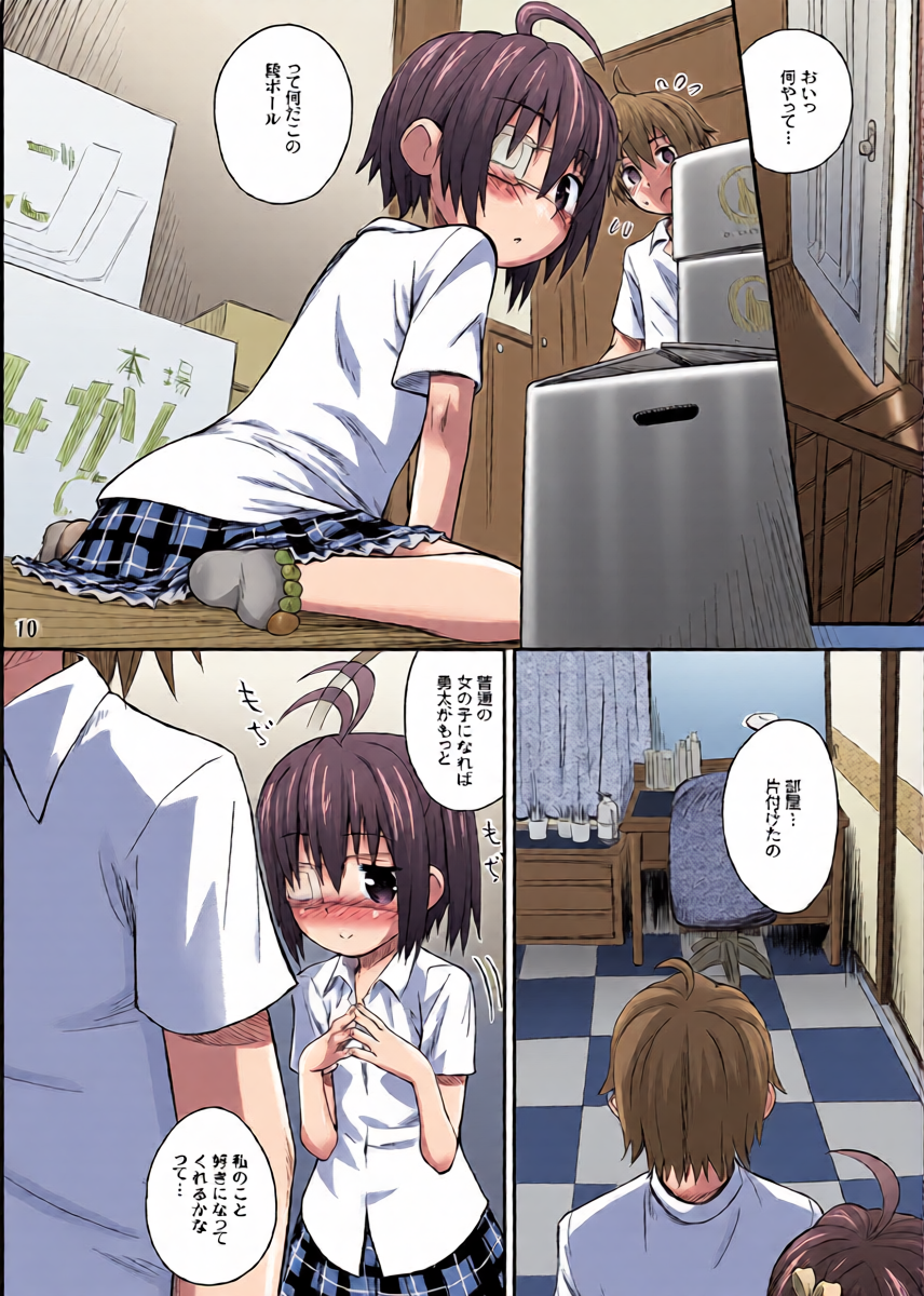 หน้า 10