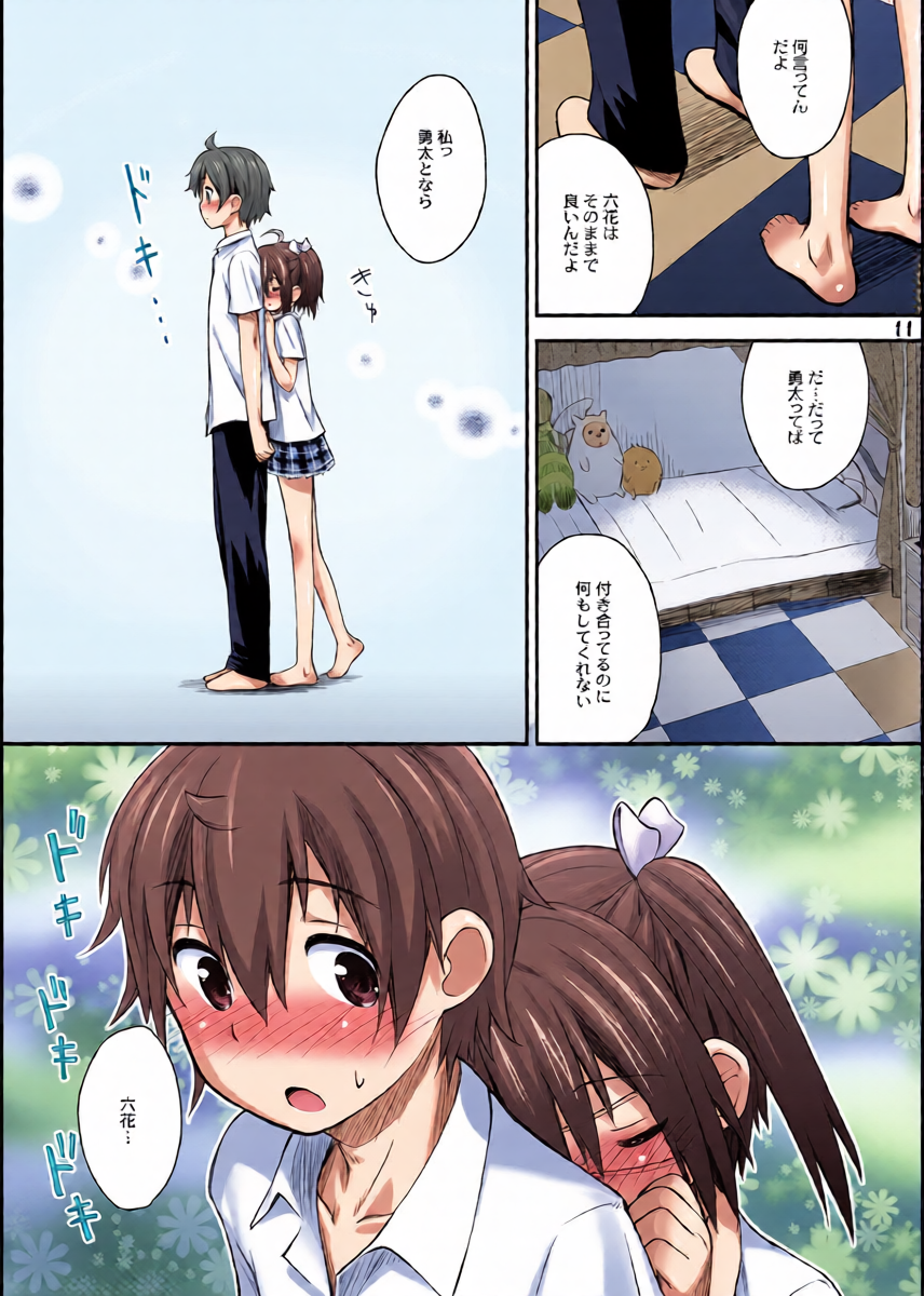 หน้า 11