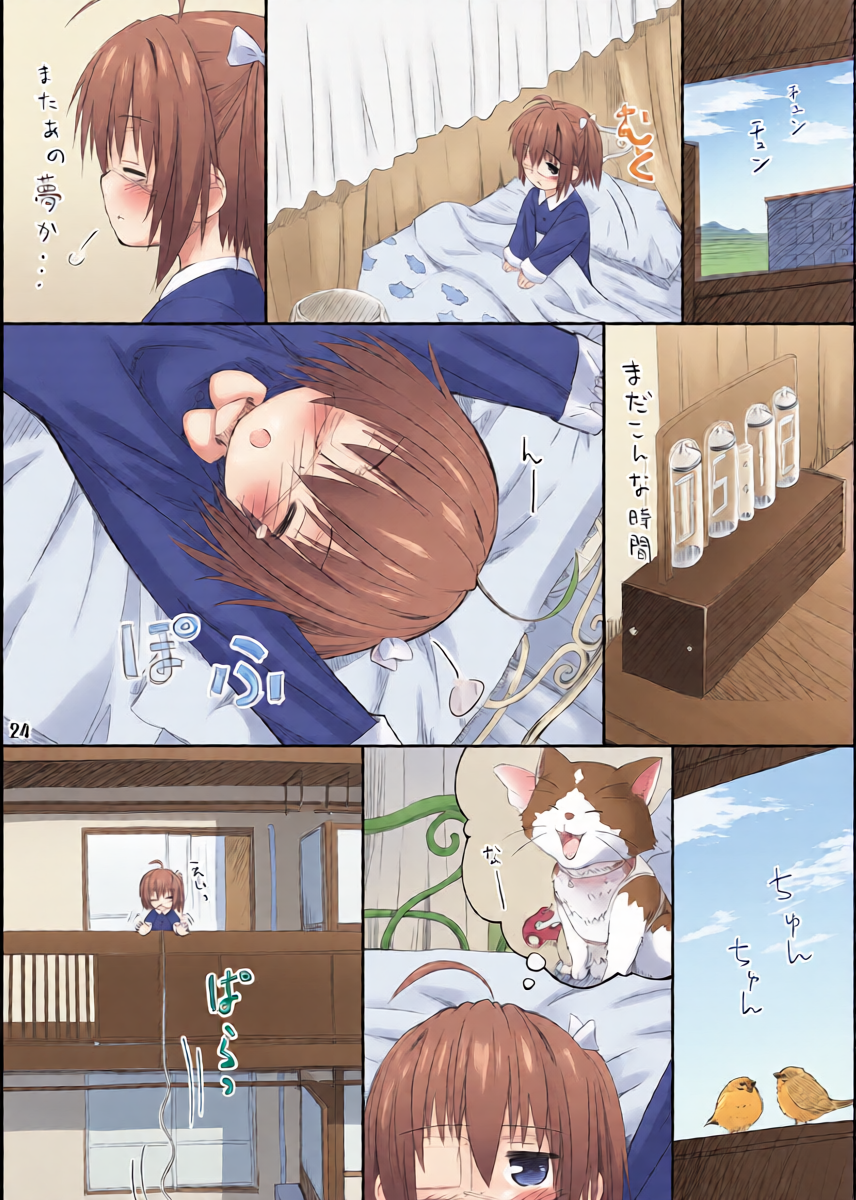 หน้า 24