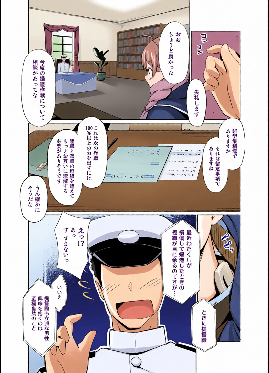 หน้า 5