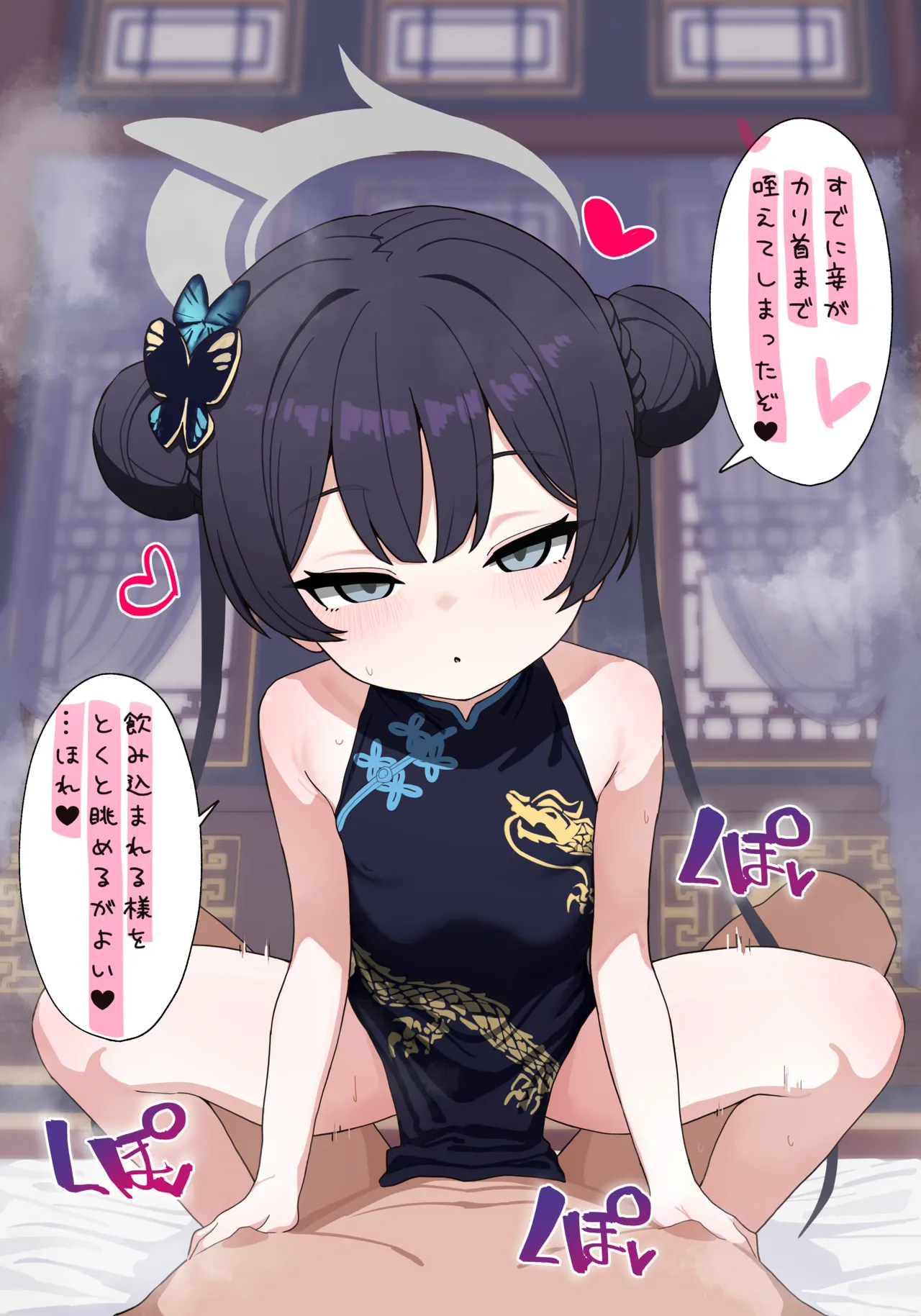 หน้า 330