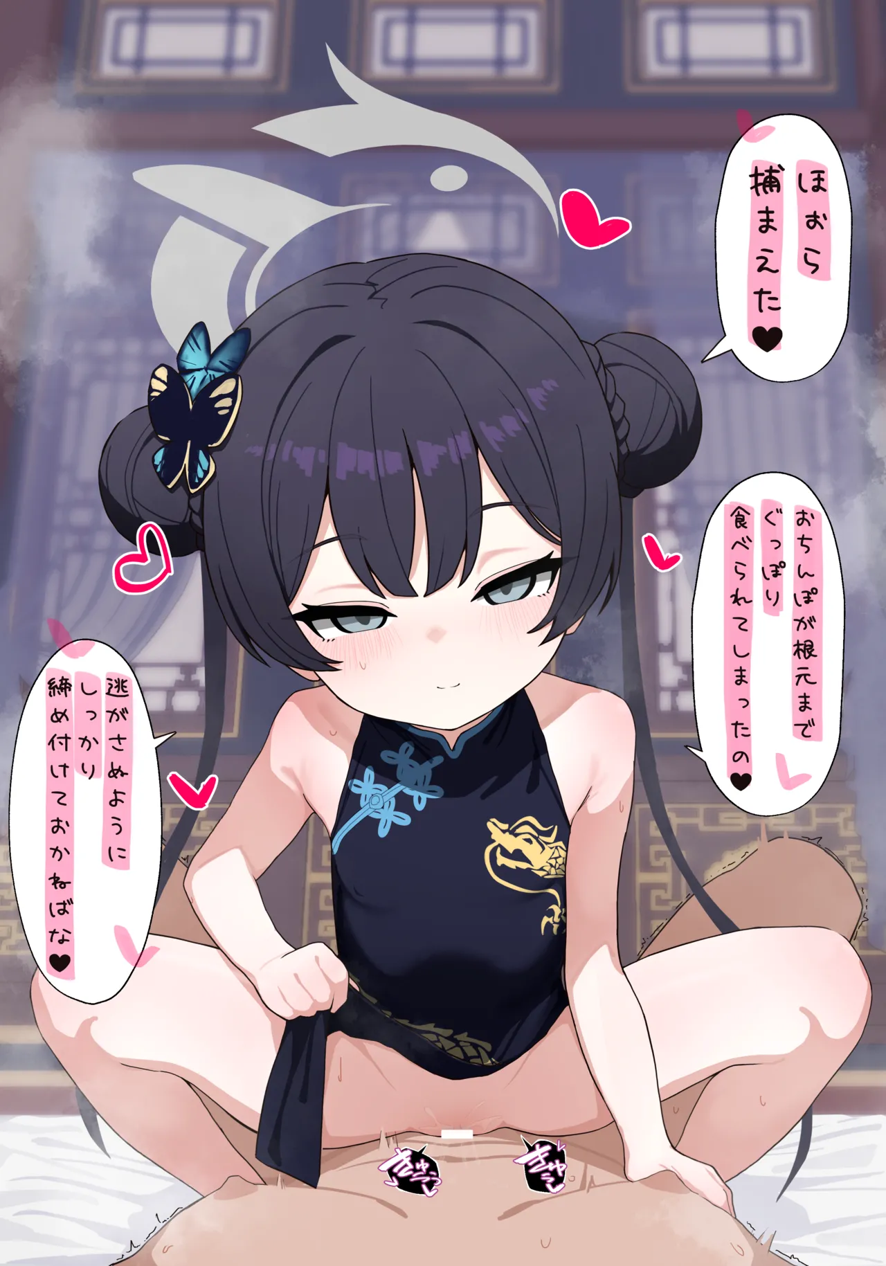 หน้า 338