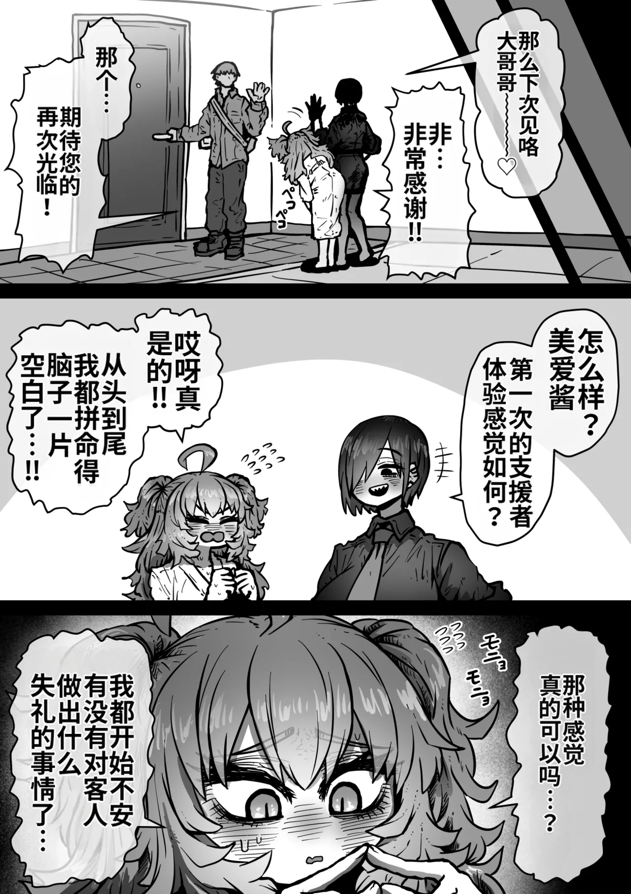 หน้า 46