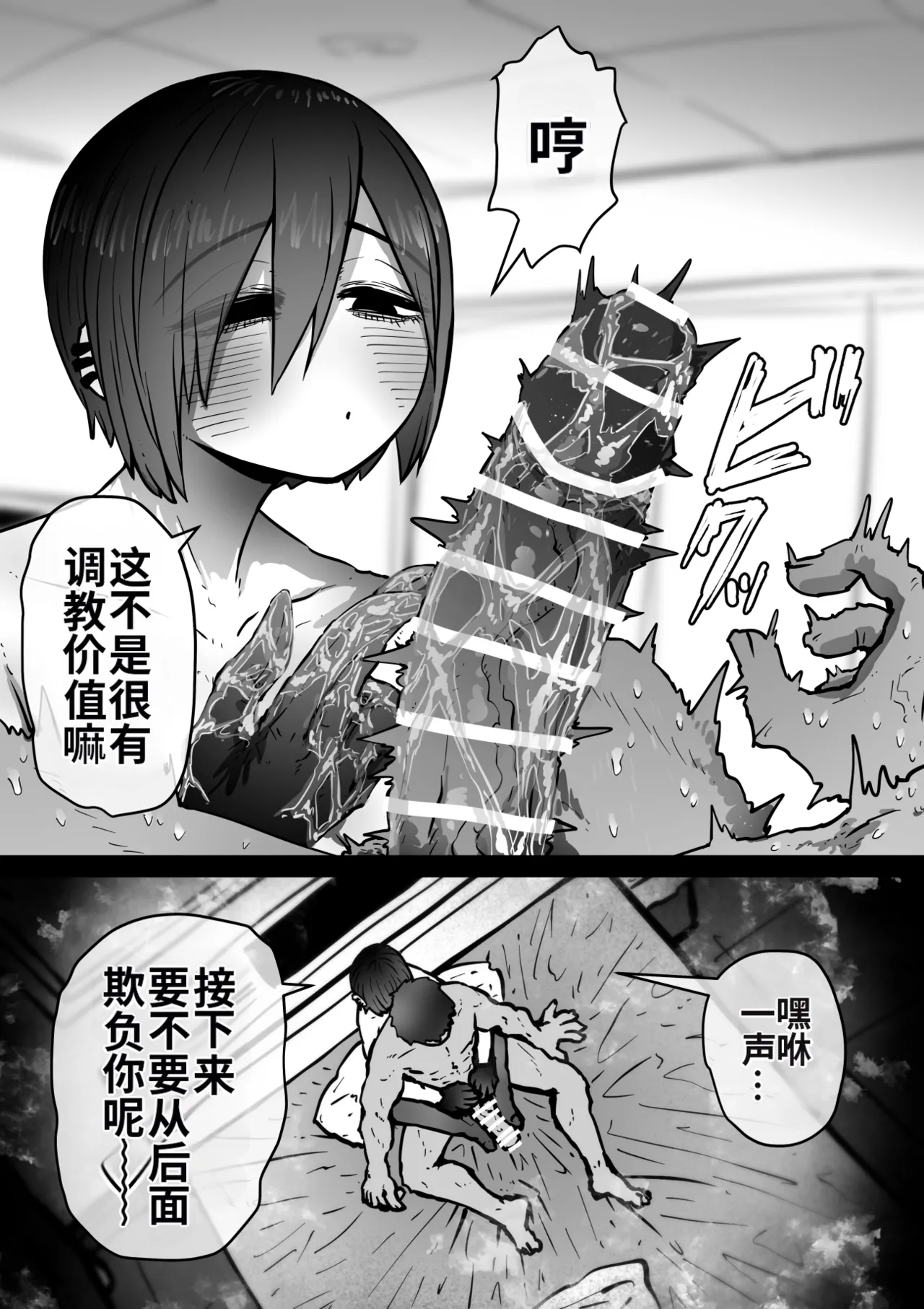 หน้า 113