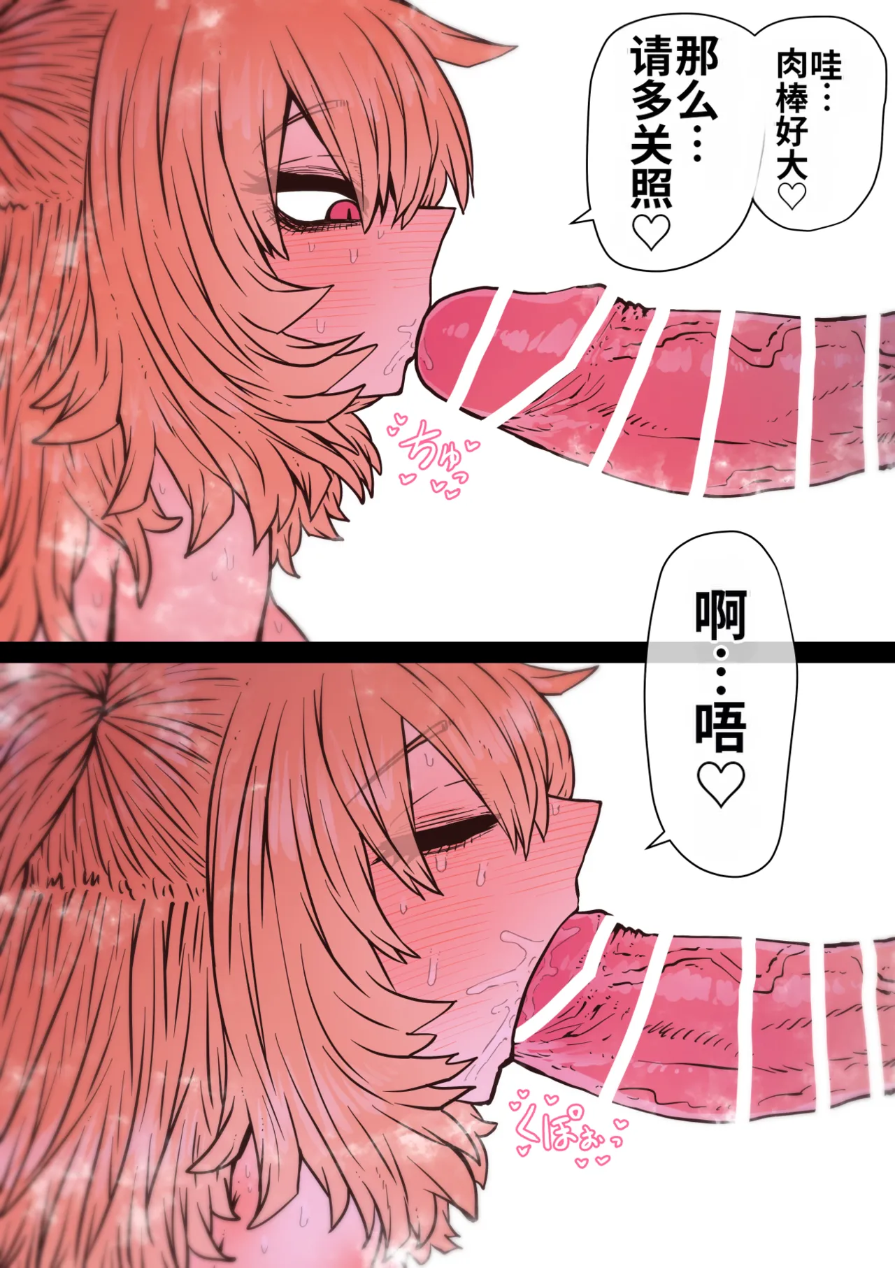 หน้า 159