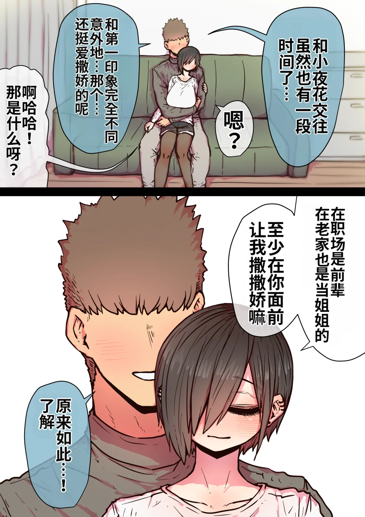 หน้า 232