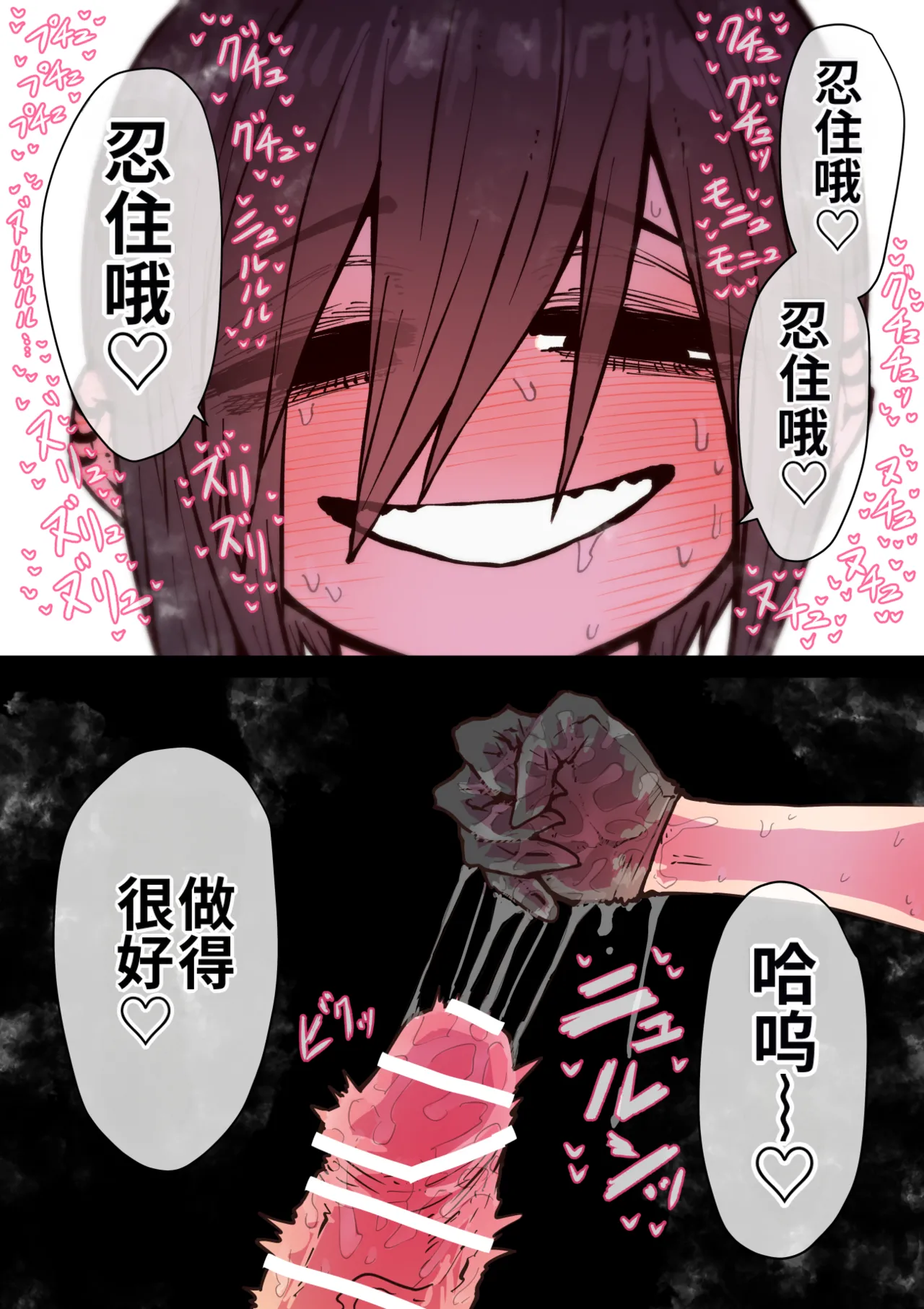 หน้า 241