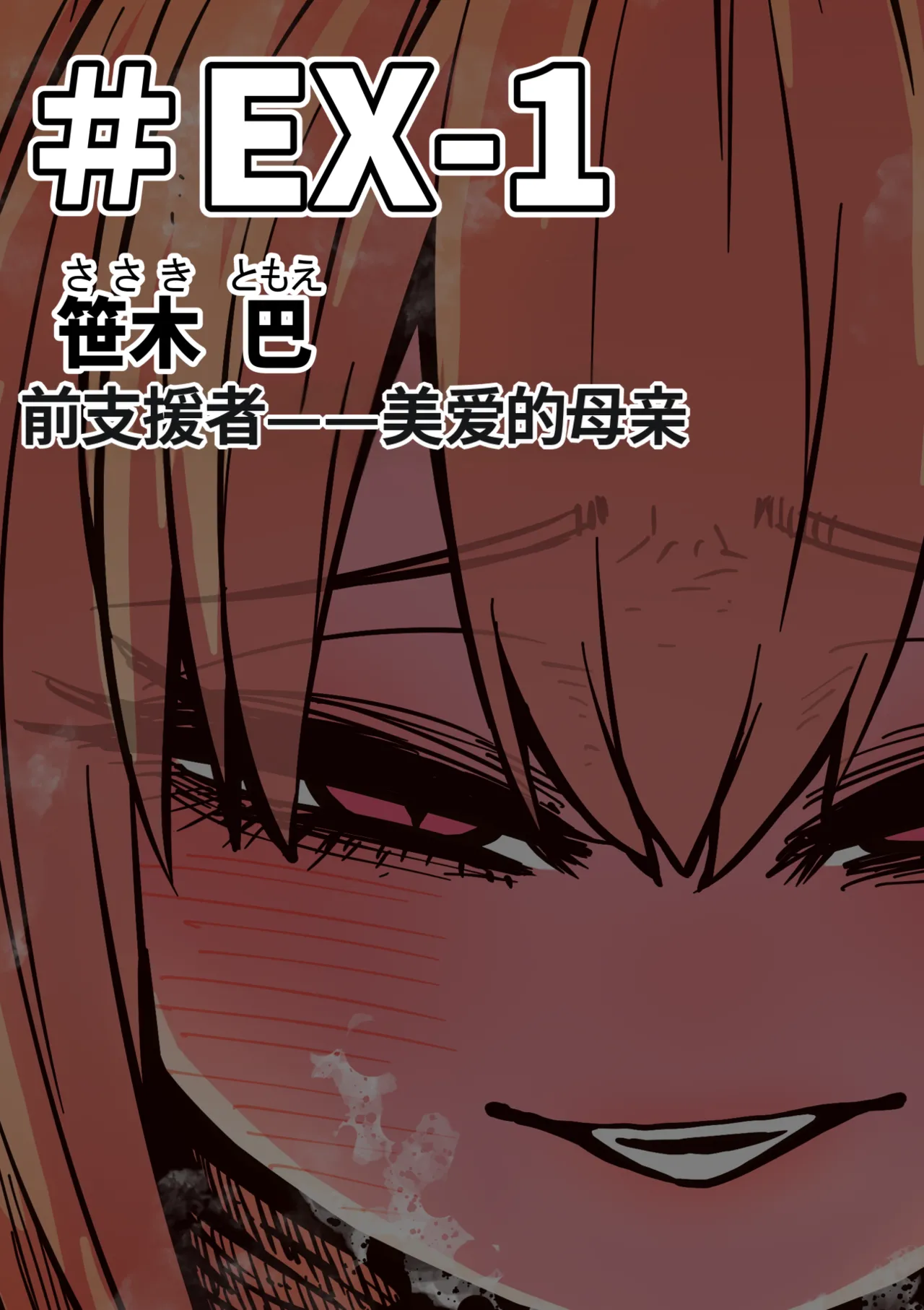 หน้า 259