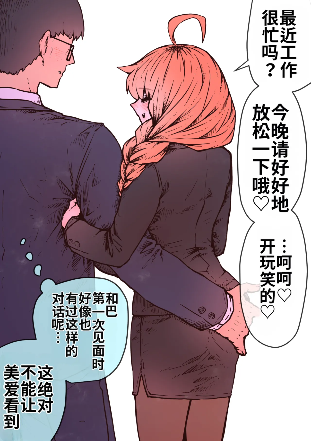 หน้า 263