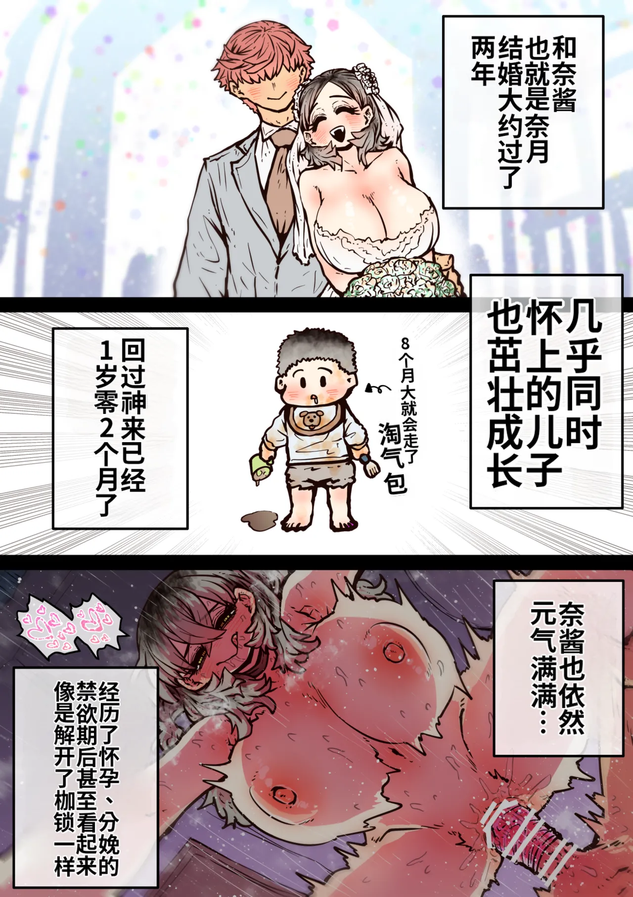 หน้า 283