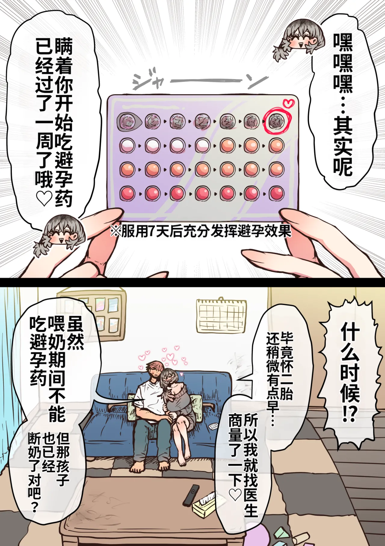 หน้า 285