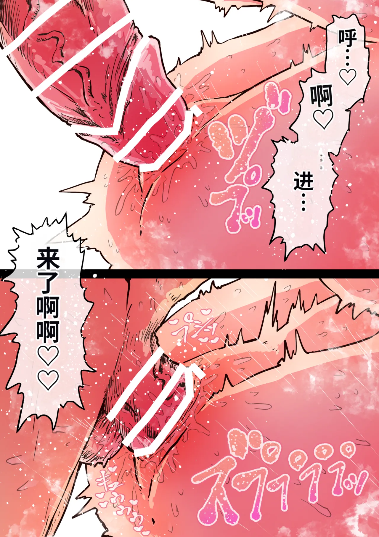 หน้า 291