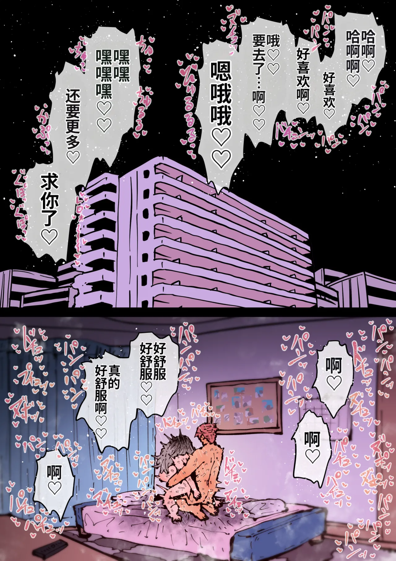 หน้า 306