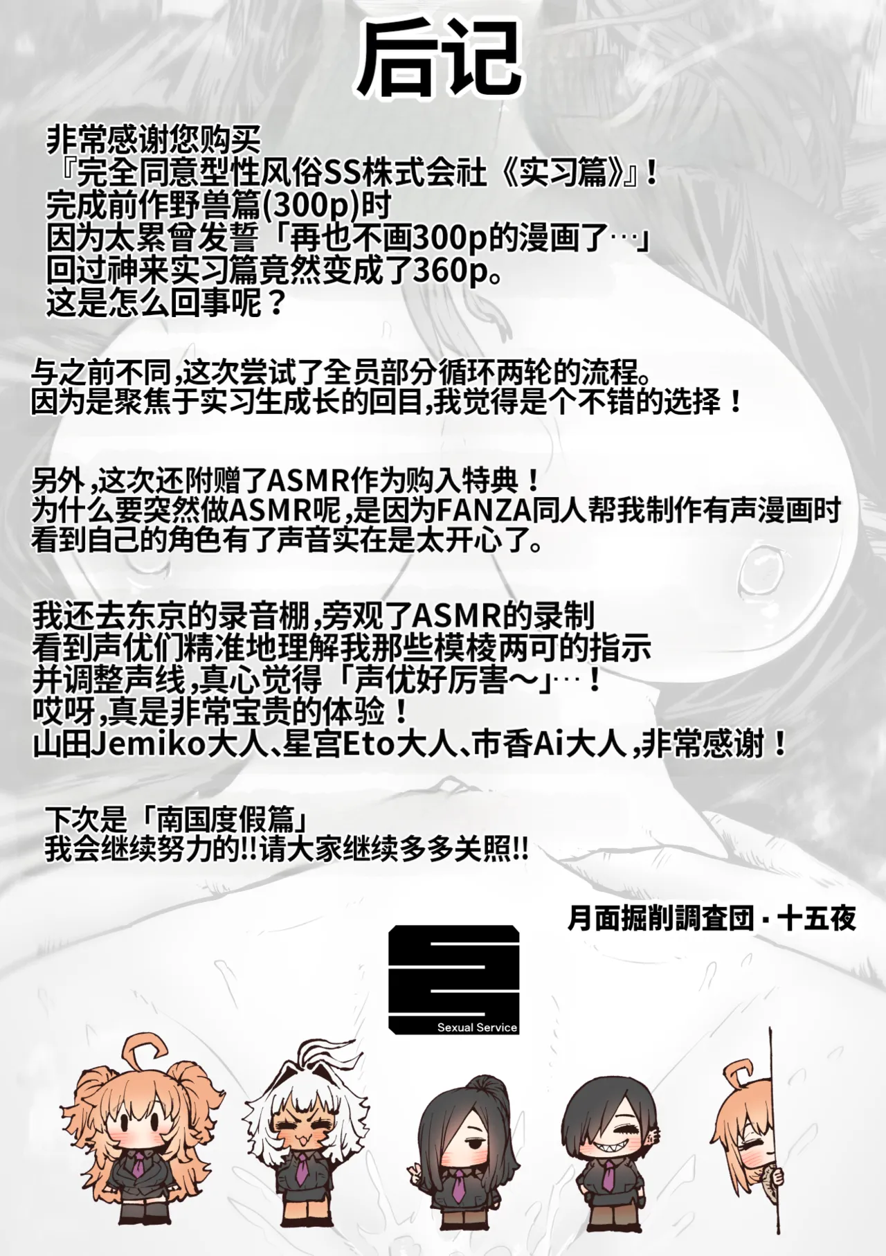 หน้า 313