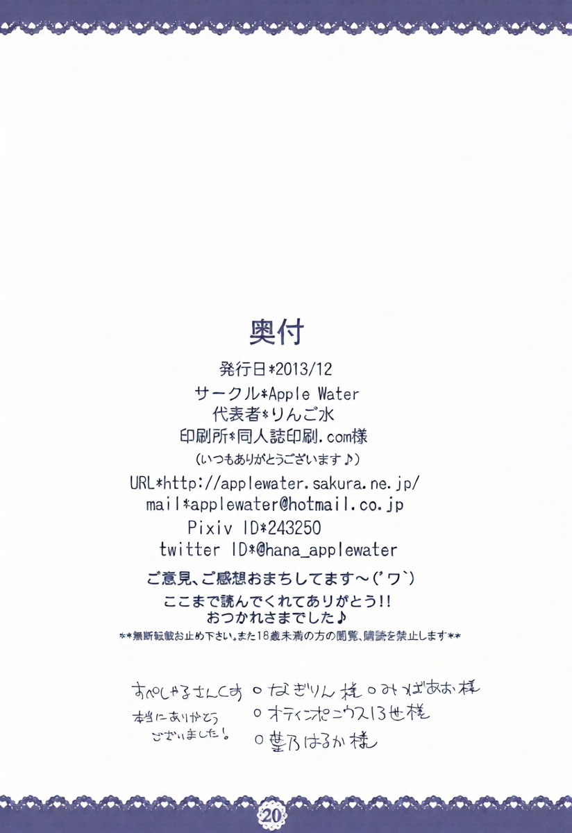 หน้า 21