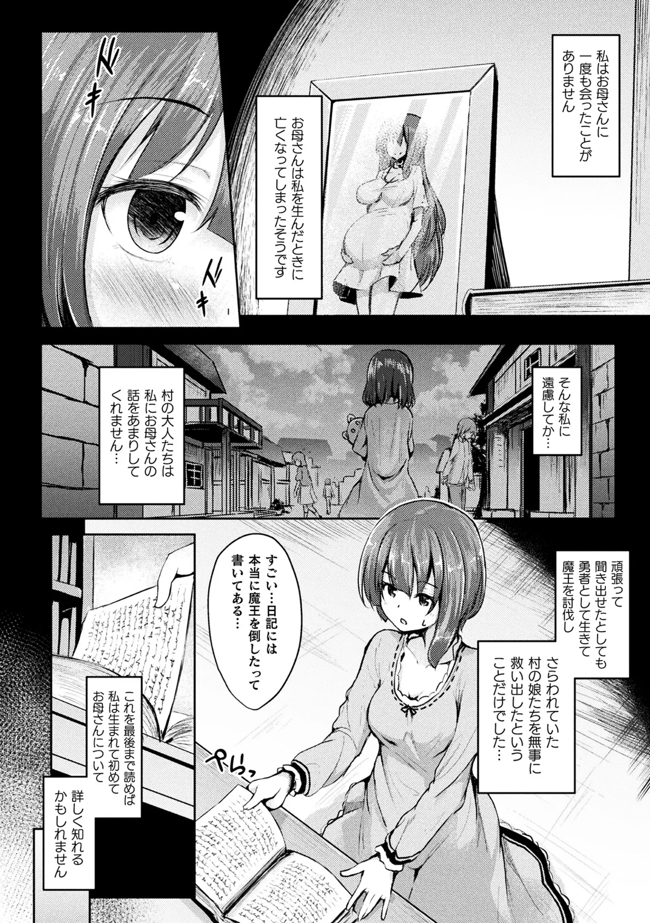 หน้า 26