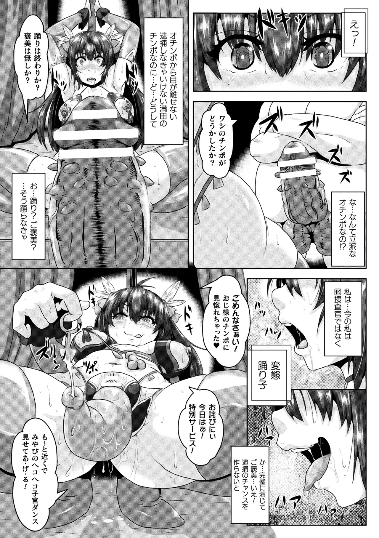 หน้า 85
