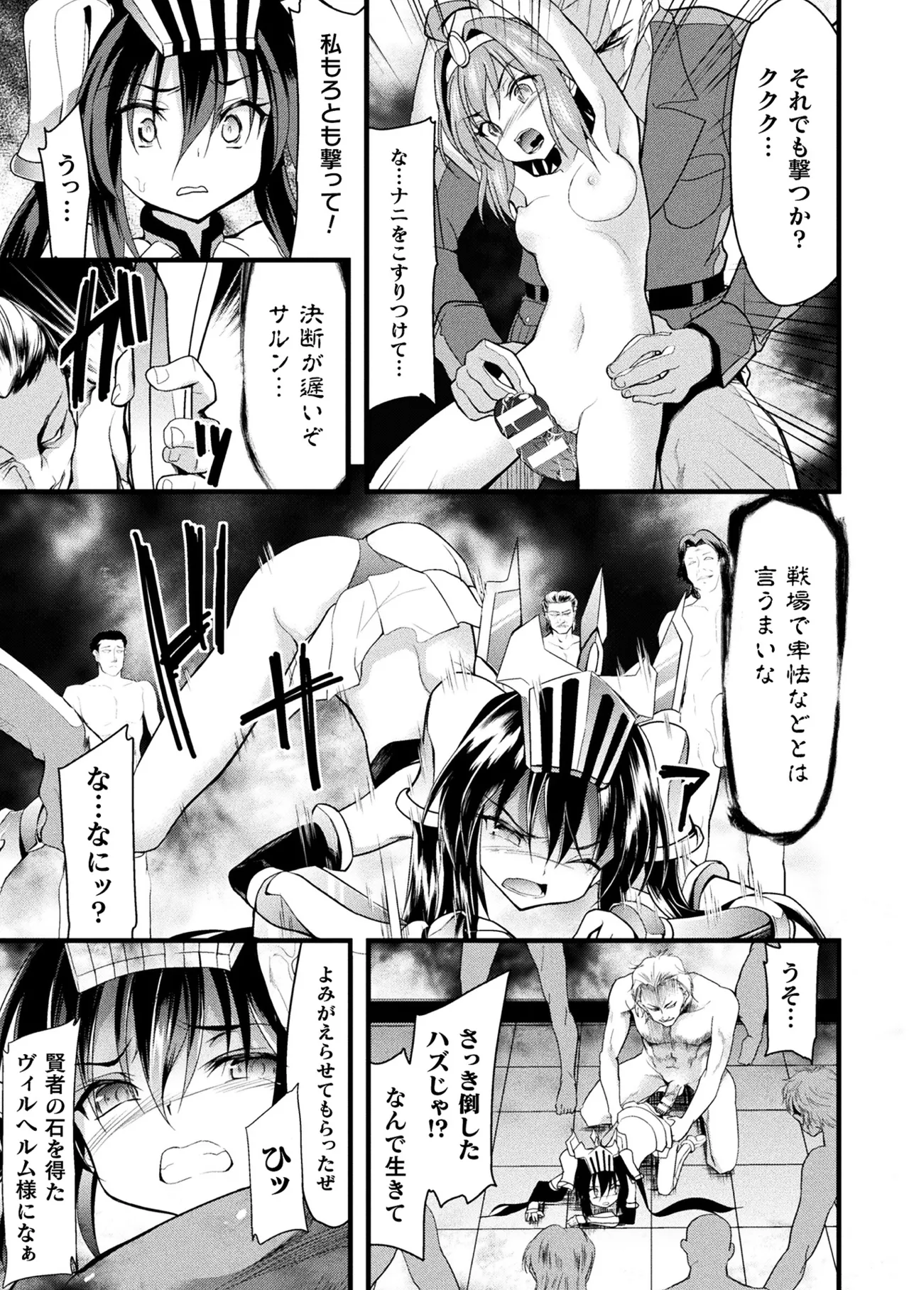 หน้า 111