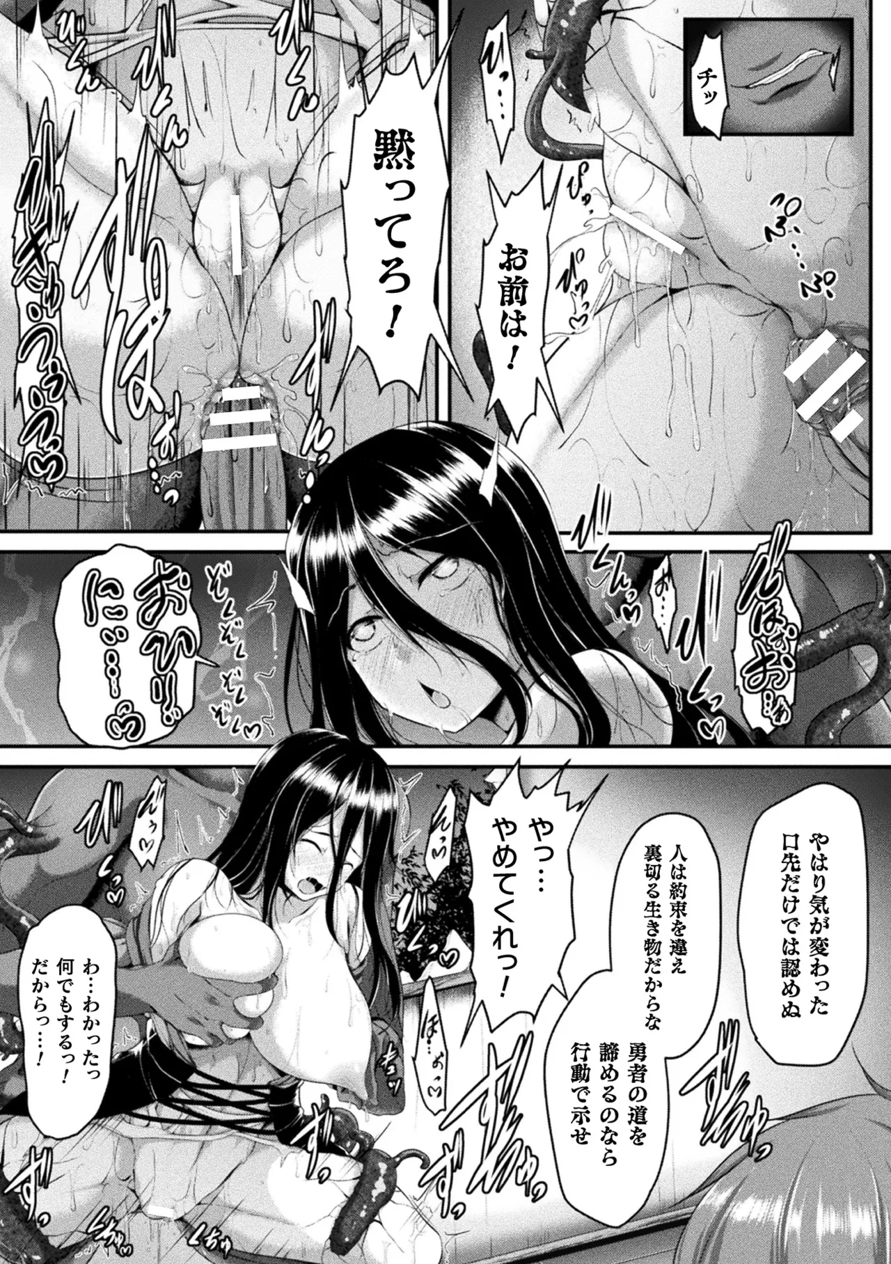 หน้า 109