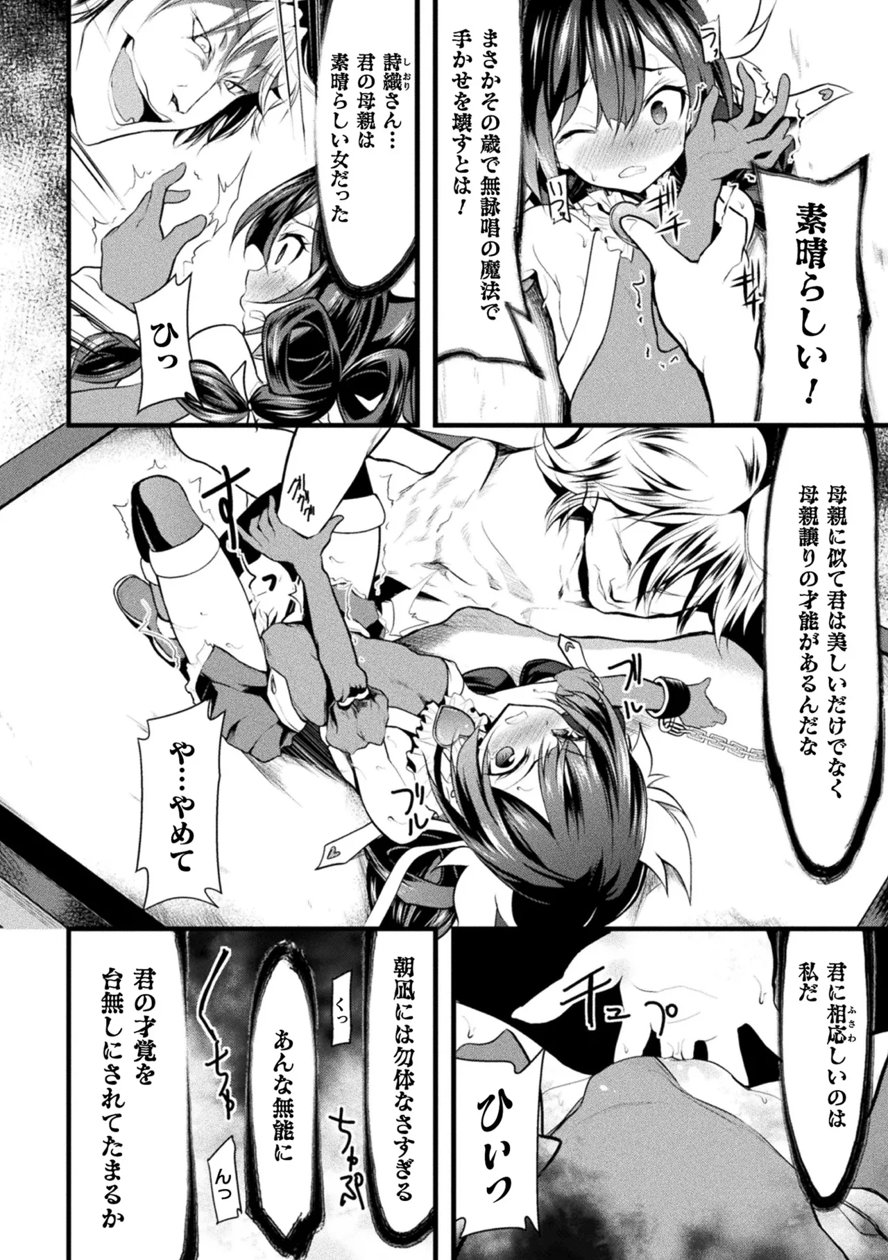 หน้า 112
