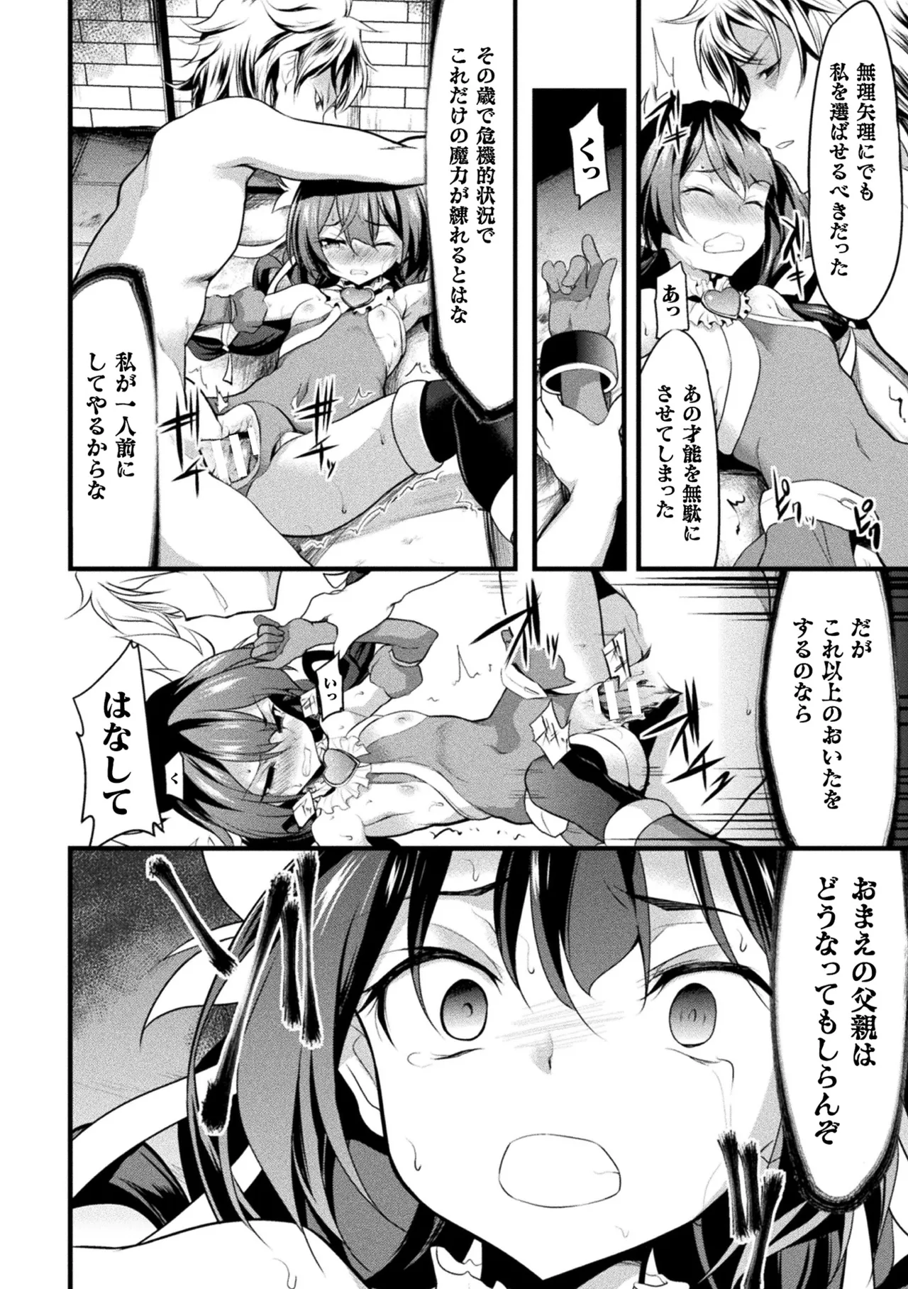 หน้า 114