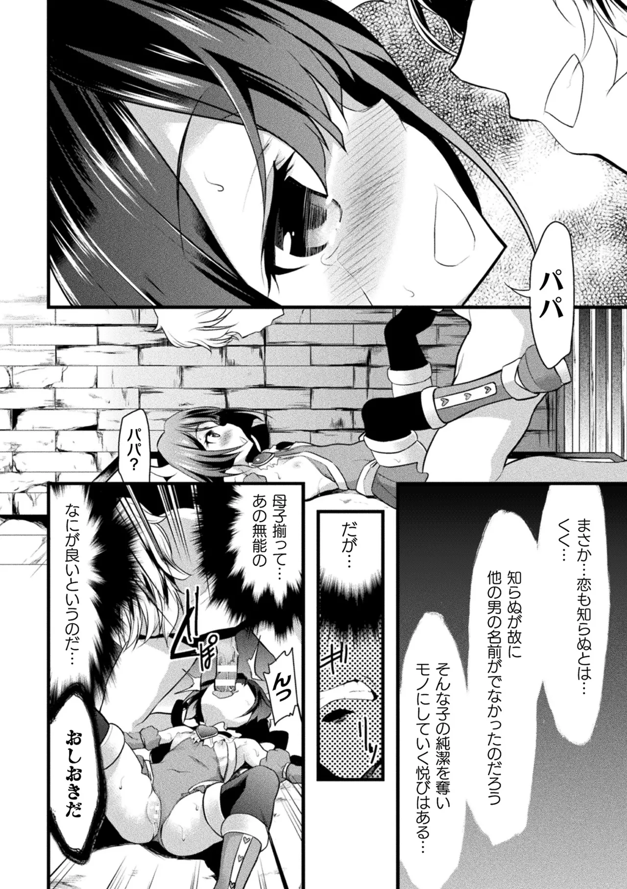 หน้า 116
