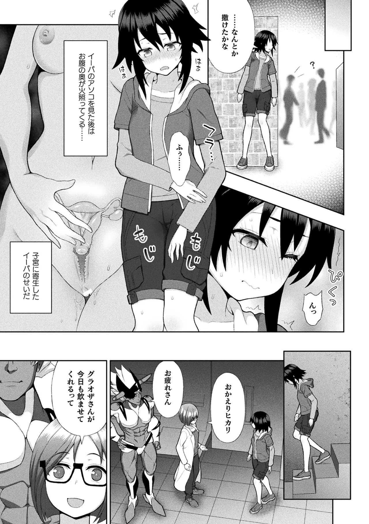 หน้า 9