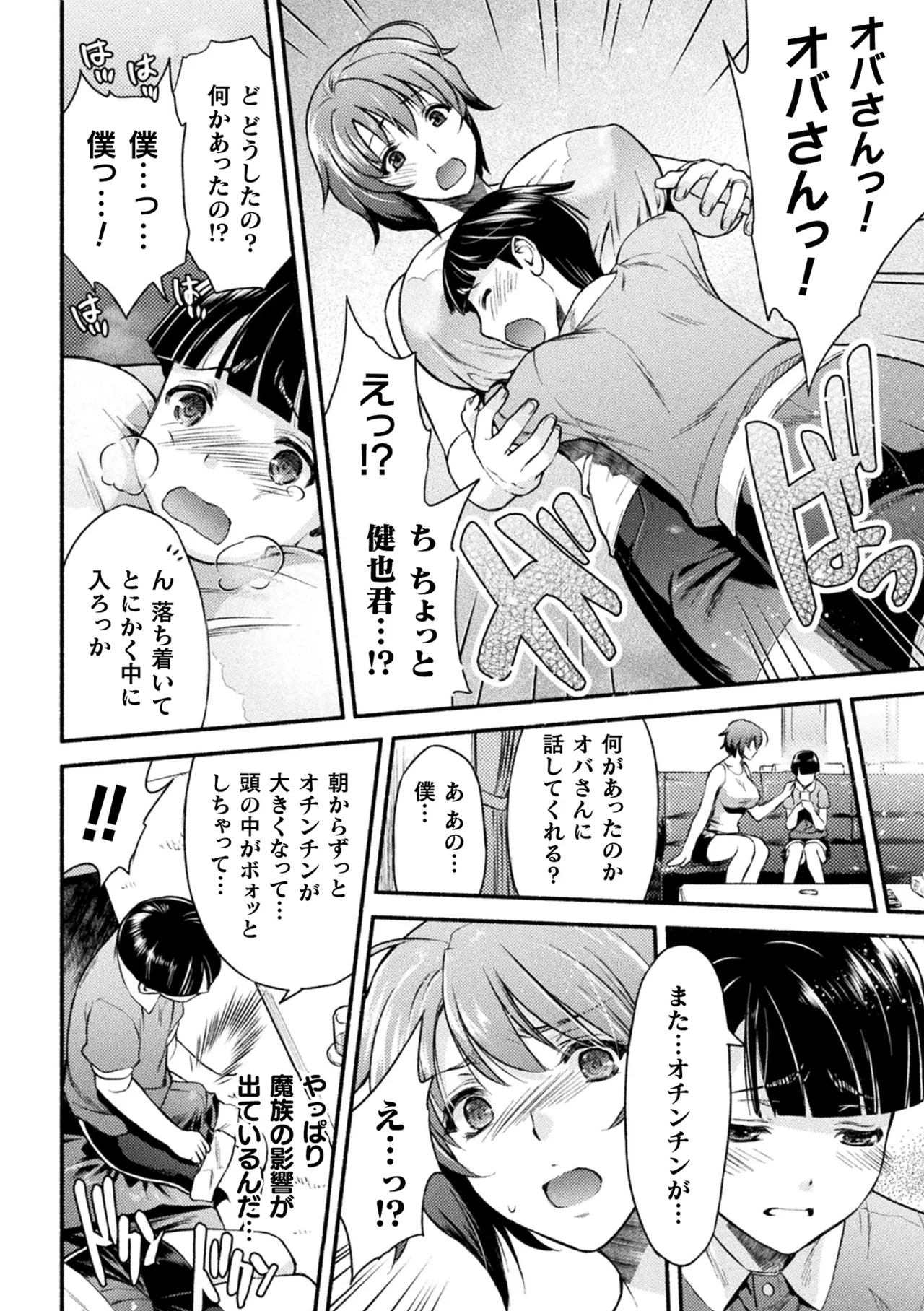 หน้า 62