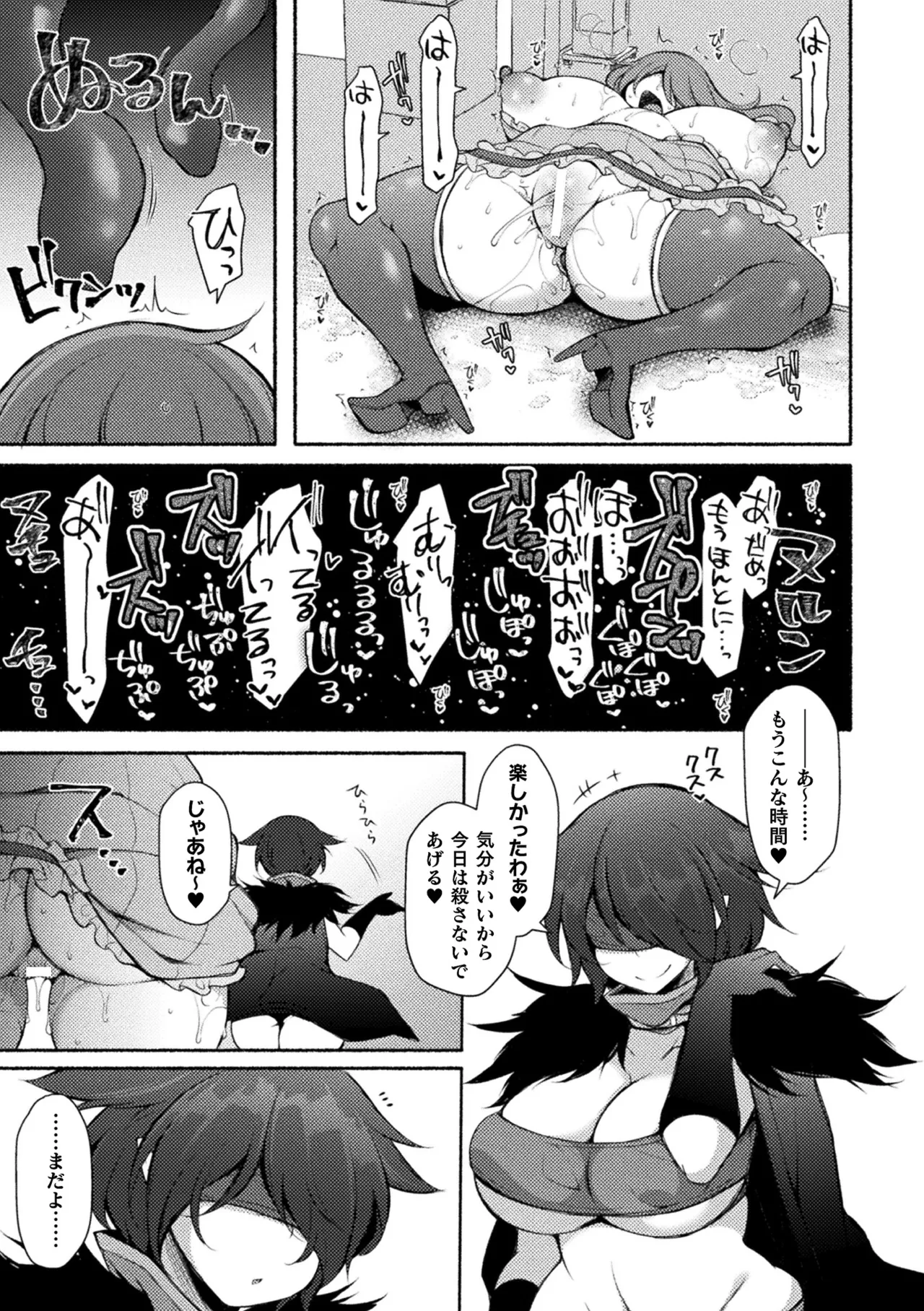 หน้า 113